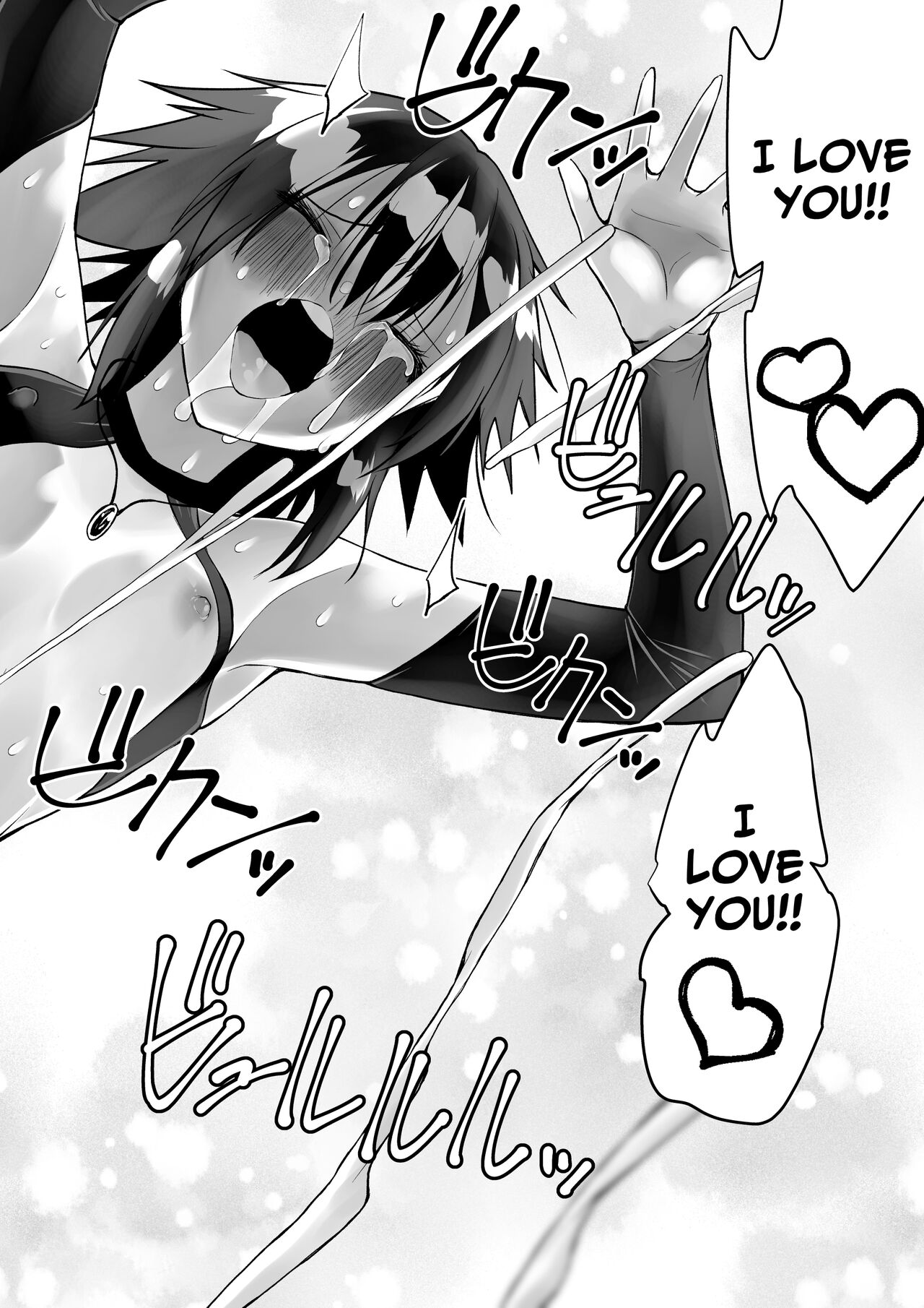 [Kimura Rongaku]Sarachin[English] [Solid Rose] Page 56
