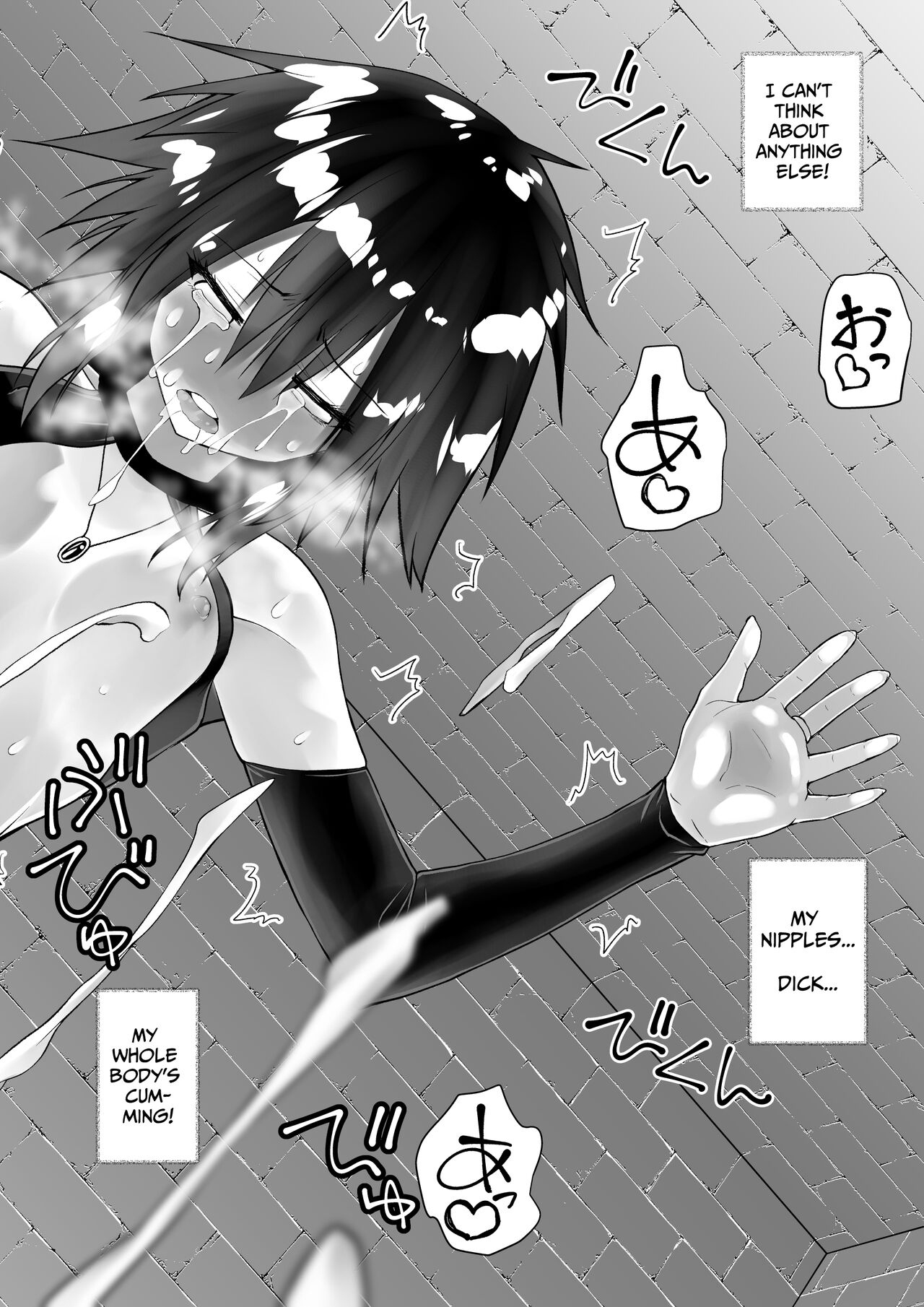 [Kimura Rongaku]Sarachin[English] [Solid Rose] Page 60