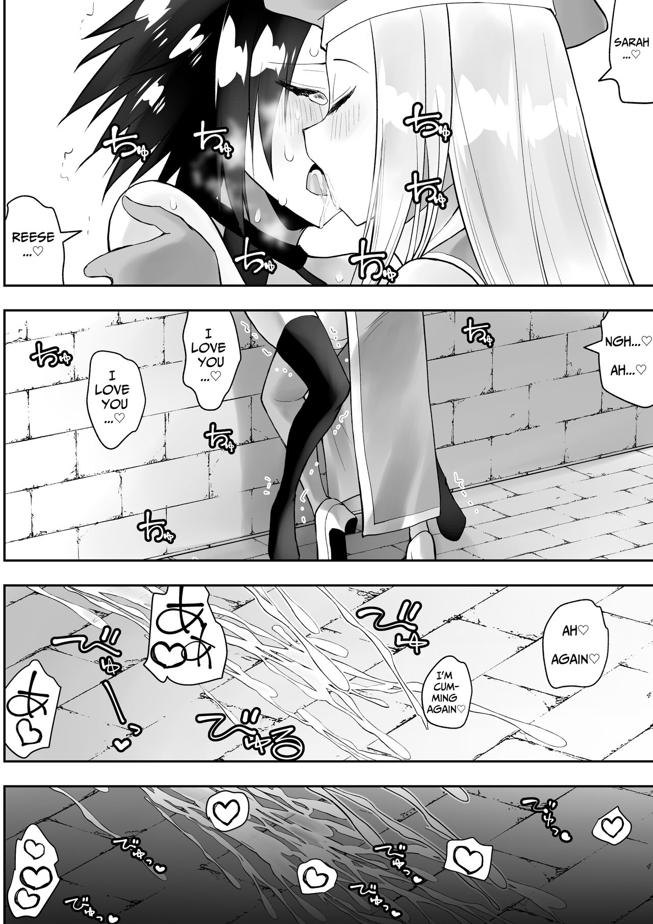 [Kimura Rongaku]Sarachin[English] [Solid Rose] Page 62