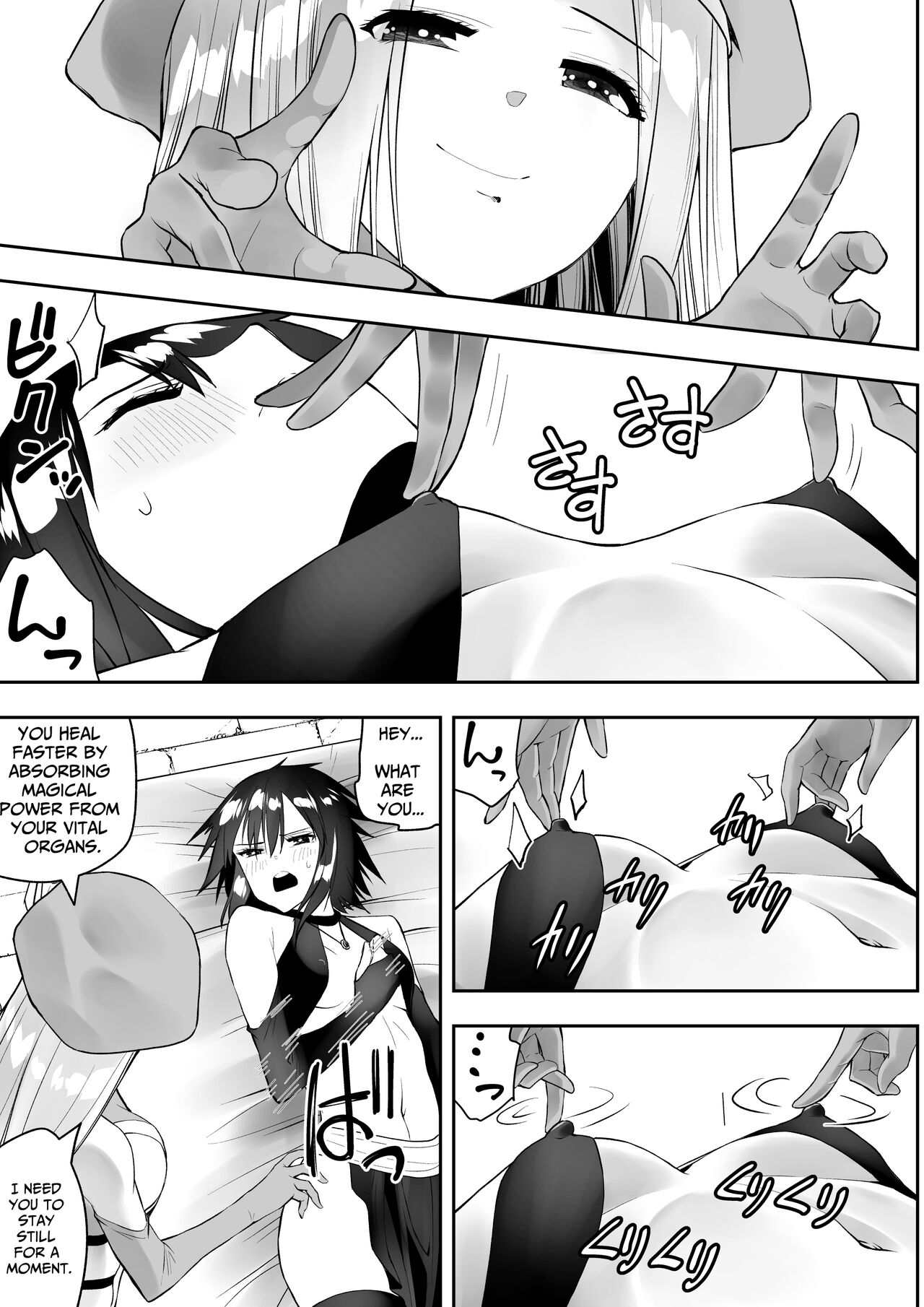 [Kimura Rongaku]Sarachin[English] [Solid Rose] Page 9