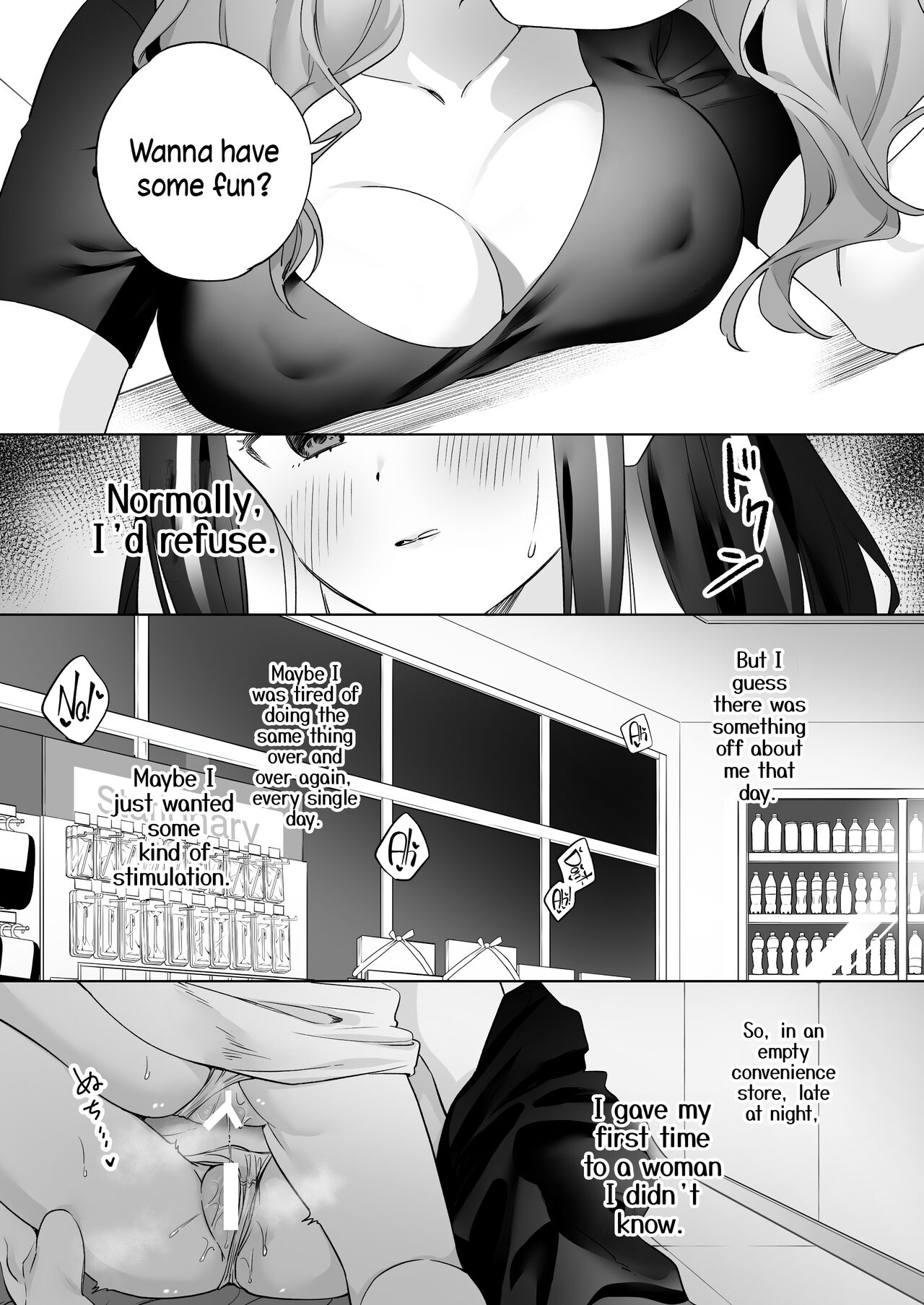 [Gutsutoma (Tachi)]Shiranai Onna to Suru Ecchi | Sex with a Stranger[English] [A Cool Person] [Digital] Page 12