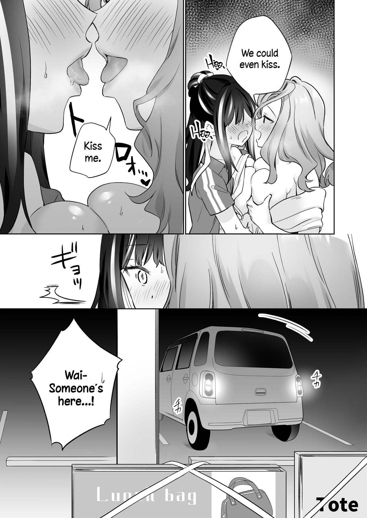 [Gutsutoma (Tachi)]Shiranai Onna to Suru Ecchi | Sex with a Stranger[English] [A Cool Person] [Digital] Page 16
