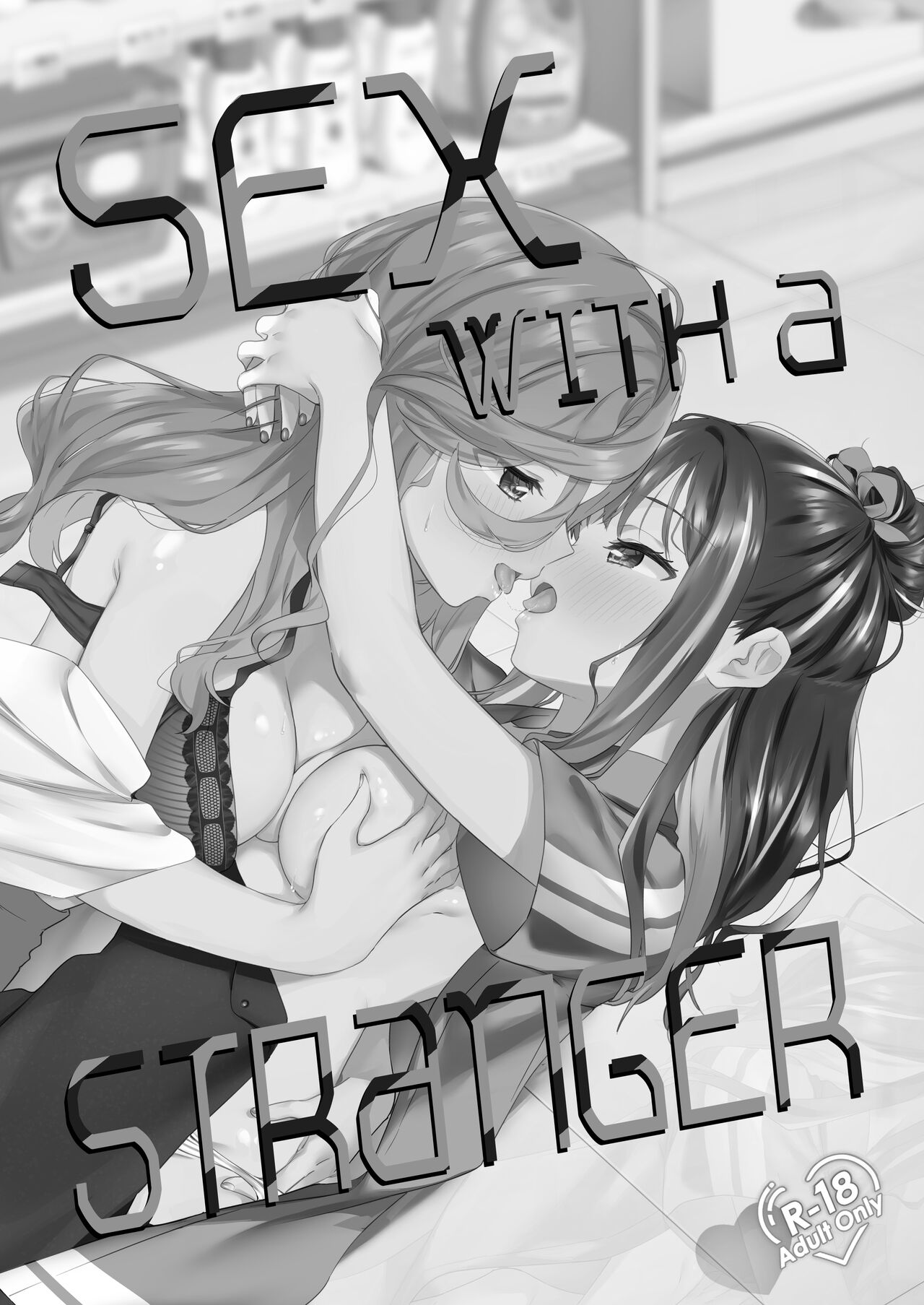 [Gutsutoma (Tachi)]Shiranai Onna to Suru Ecchi | Sex with a Stranger[English] [A Cool Person] [Digital] Page 2