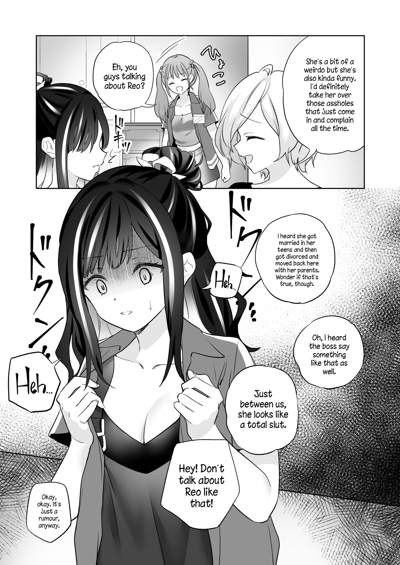 [Gutsutoma (Tachi)]Shiranai Onna to Suru Ecchi | Sex with a Stranger[English] [A Cool Person] [Digital] Page 20