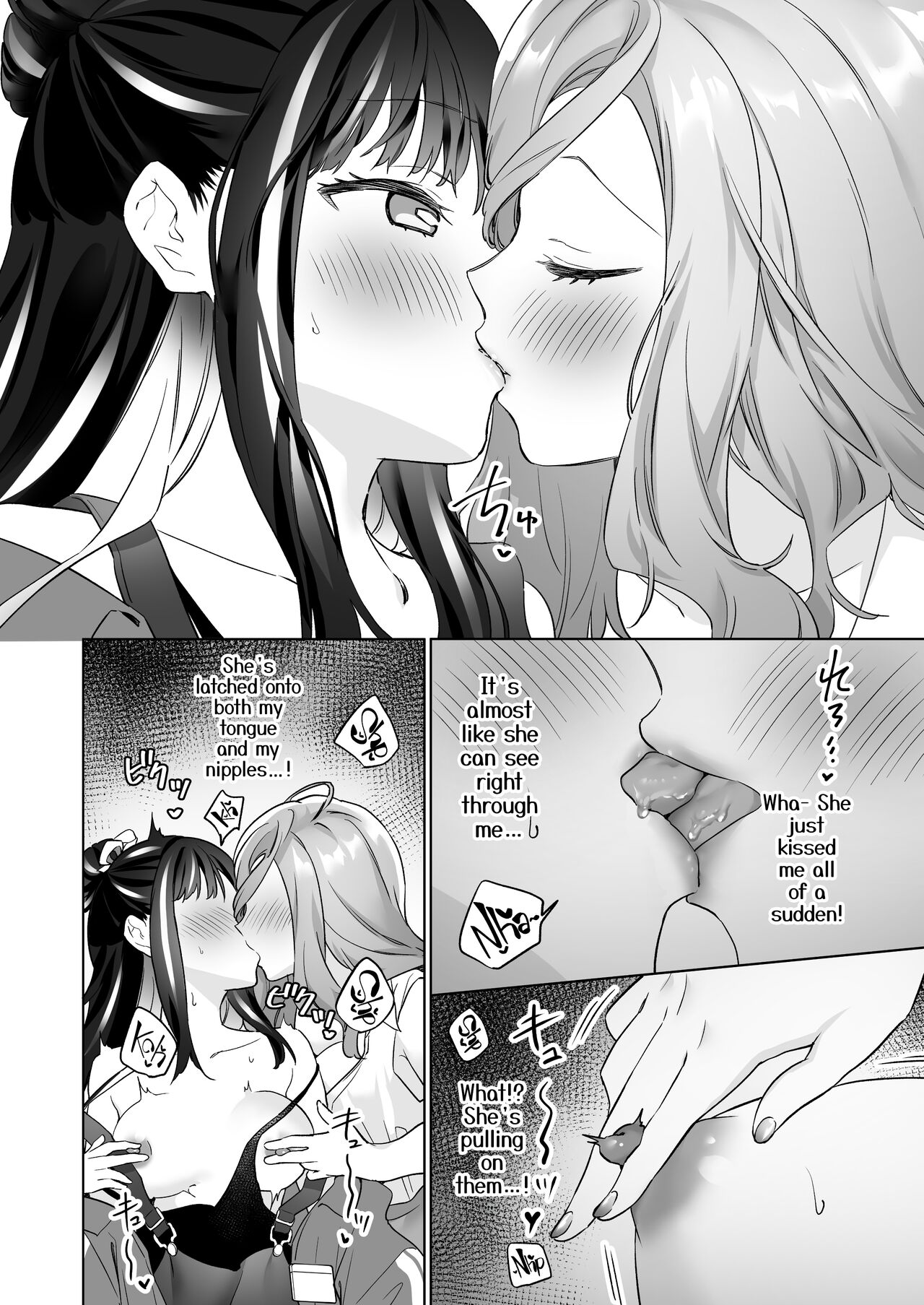 [Gutsutoma (Tachi)]Shiranai Onna to Suru Ecchi | Sex with a Stranger[English] [A Cool Person] [Digital] Page 25