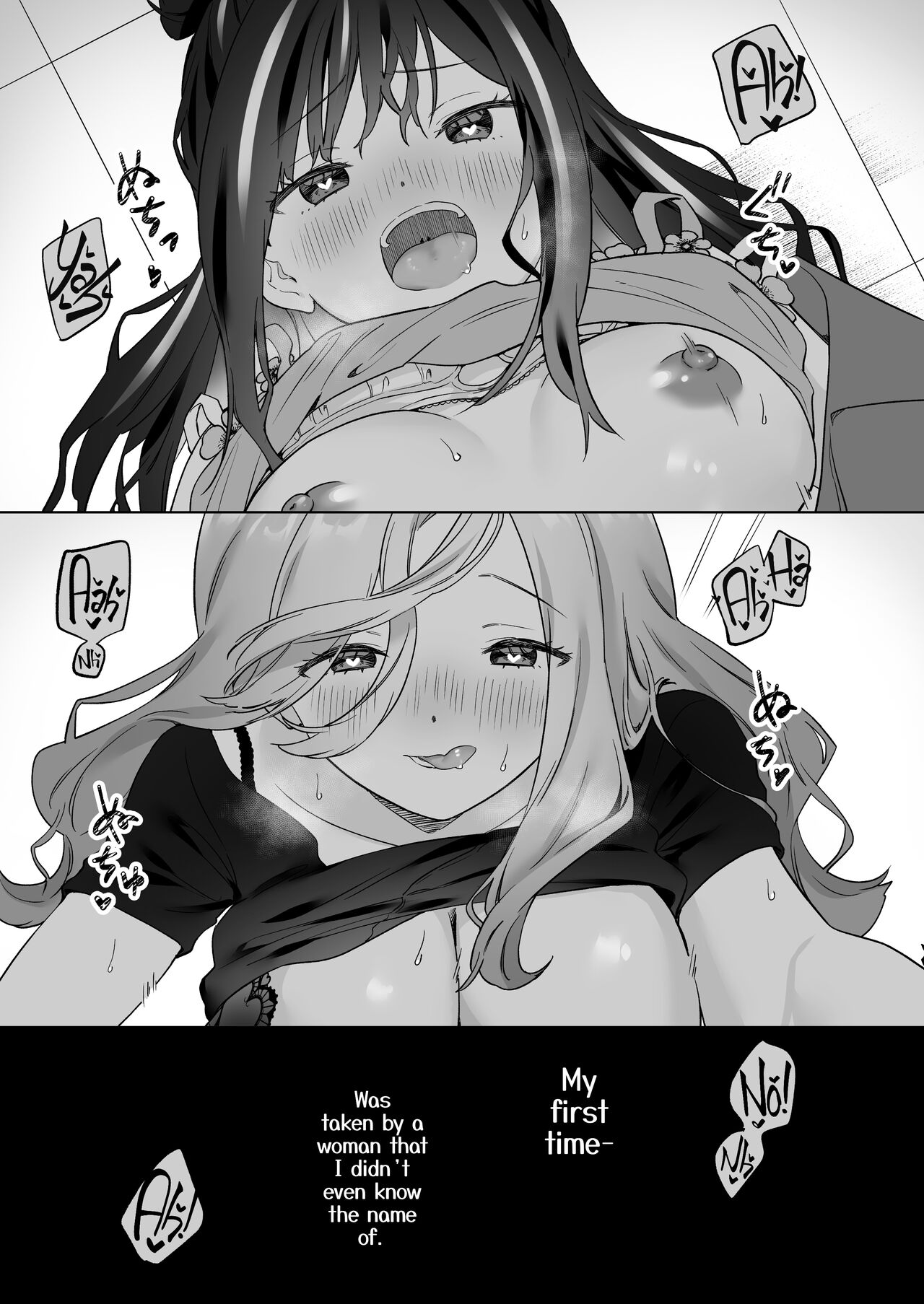 [Gutsutoma (Tachi)]Shiranai Onna to Suru Ecchi | Sex with a Stranger[English] [A Cool Person] [Digital] Page 4