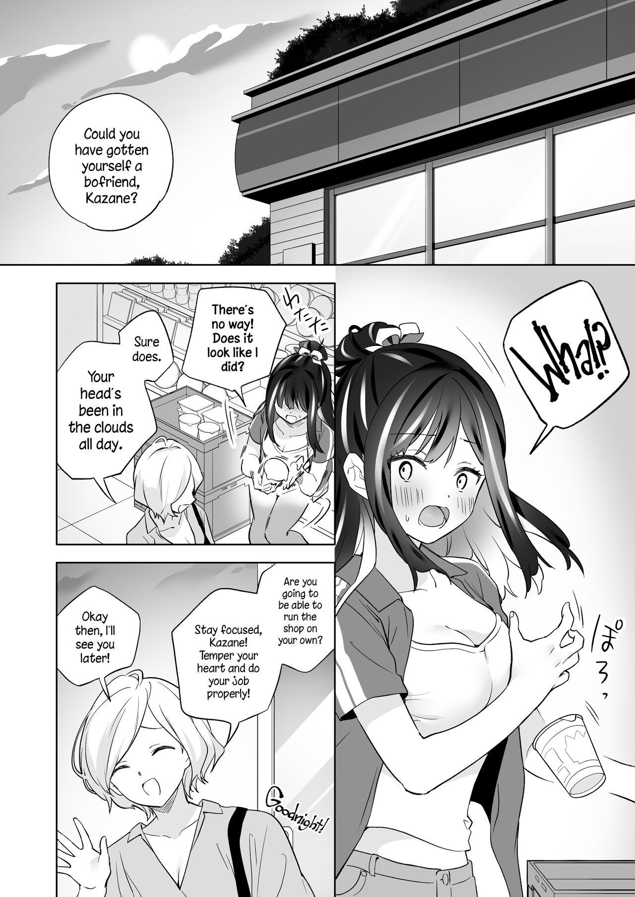[Gutsutoma (Tachi)]Shiranai Onna to Suru Ecchi | Sex with a Stranger[English] [A Cool Person] [Digital] Page 5