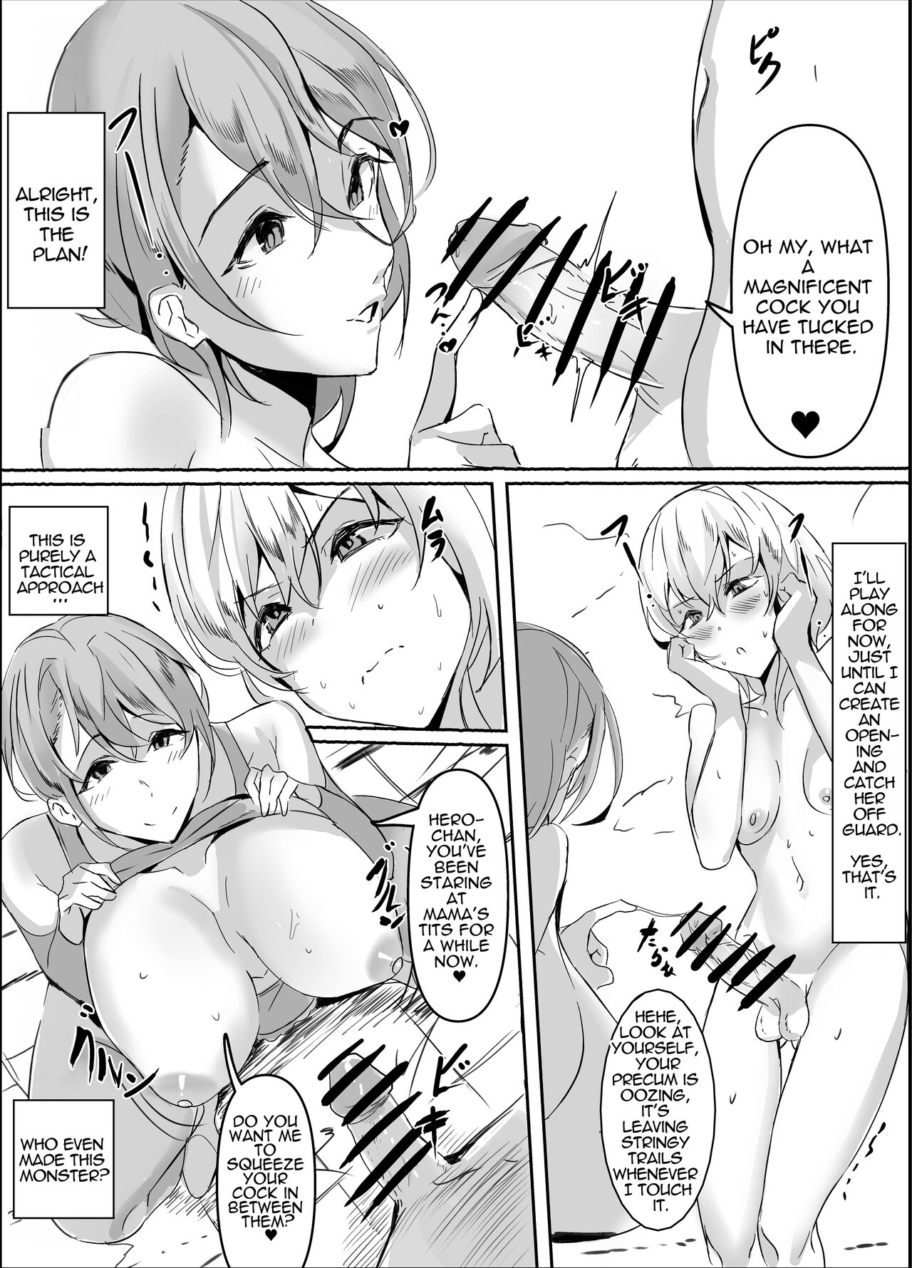 [Honyuubin (Tikubin)]Futanari Hero VS Lewd Mama Monster[English] [RWfuta] Page 6