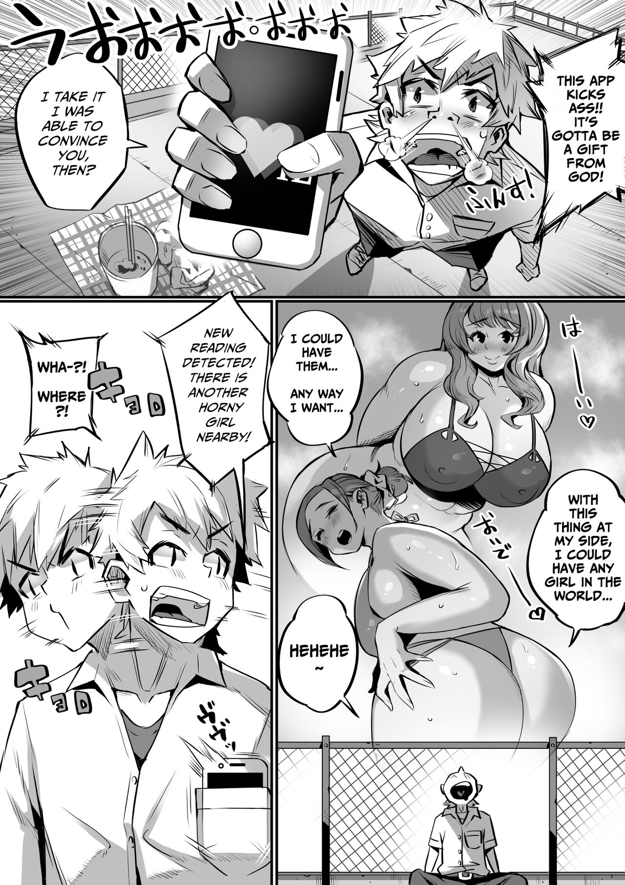 [36p]Bakunyuu Icha Love Gakuen[English] [Pure Pazaak] Page 17