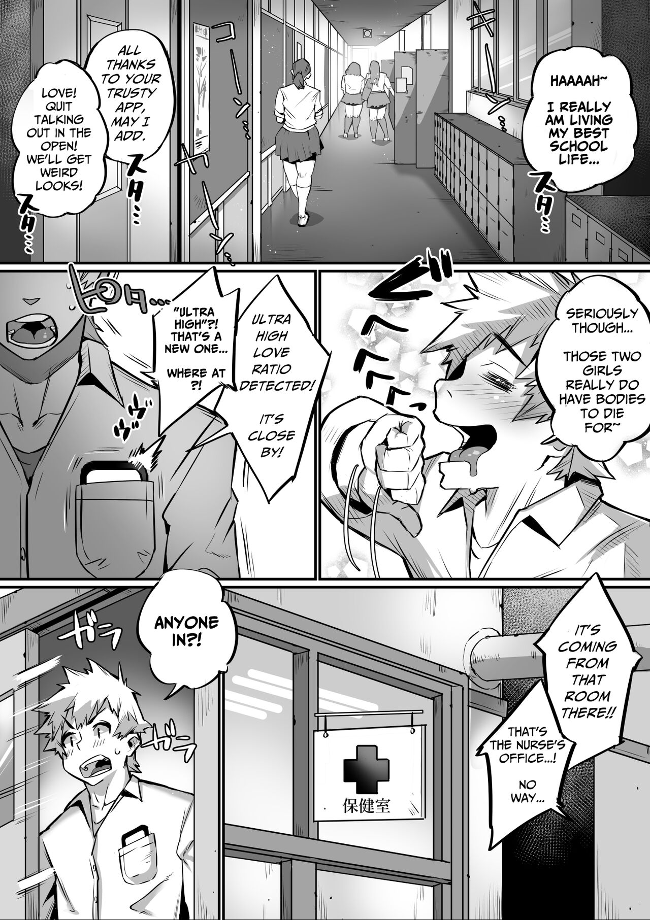 [36p]Bakunyuu Icha Love Gakuen[English] [Pure Pazaak] Page 35
