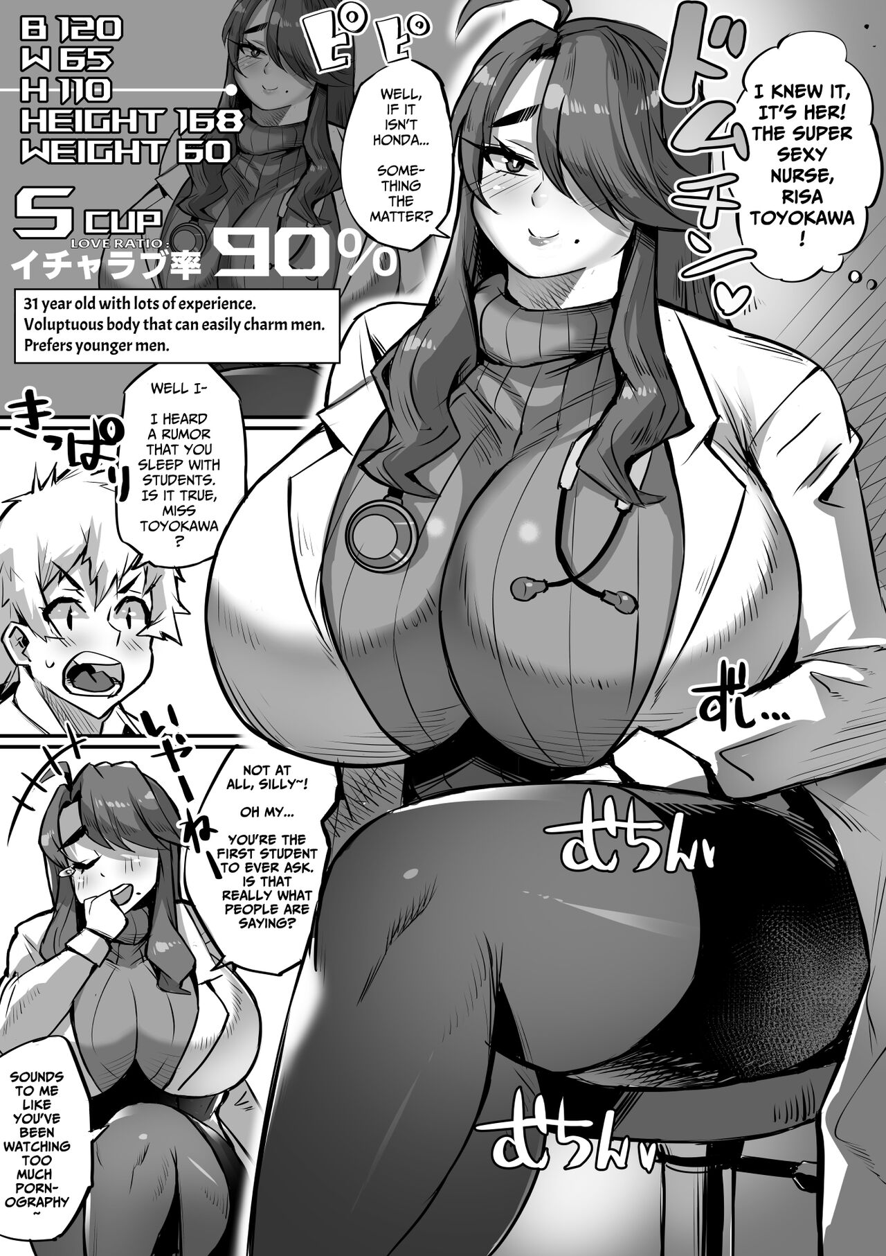 [36p]Bakunyuu Icha Love Gakuen[English] [Pure Pazaak] Page 36