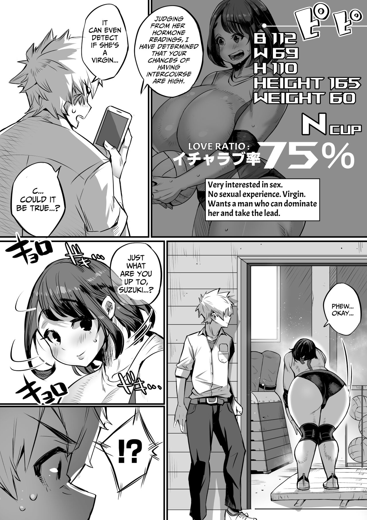 [36p]Bakunyuu Icha Love Gakuen[English] [Pure Pazaak] Page 8