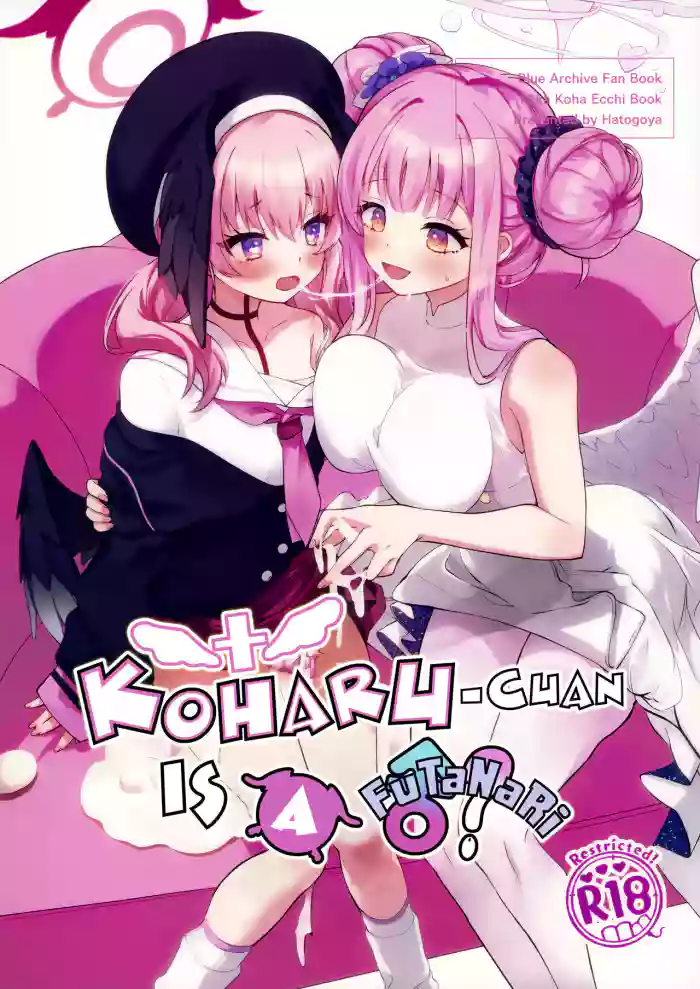 (C103) [Hatogoya (Hatoharu)]Koharu-chan tte Sounanda(Blue Archive) [English] [Team Rabu2]