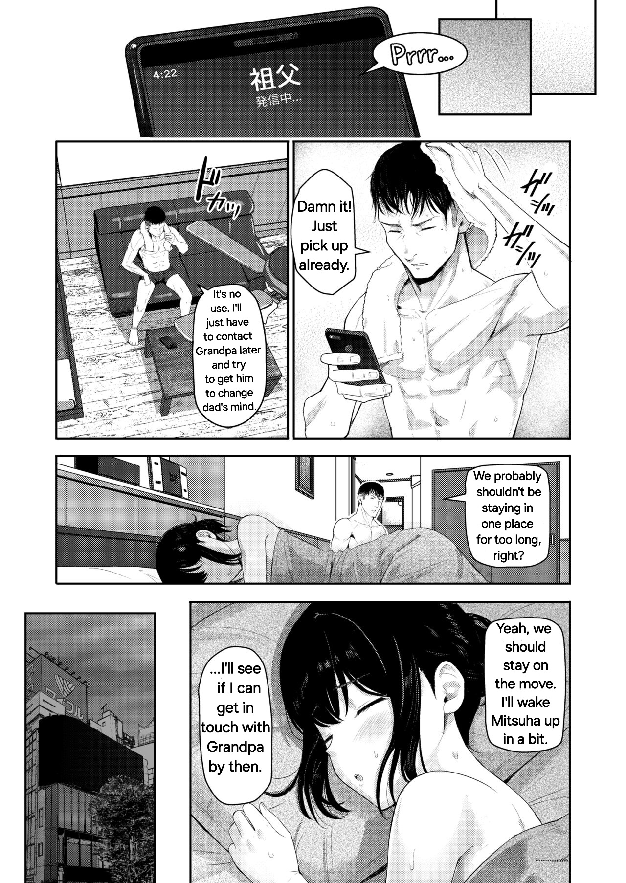 [Syukurin]Mitsuha ~Netorare 9~(Kimi no Na wa.) [English] Page 10