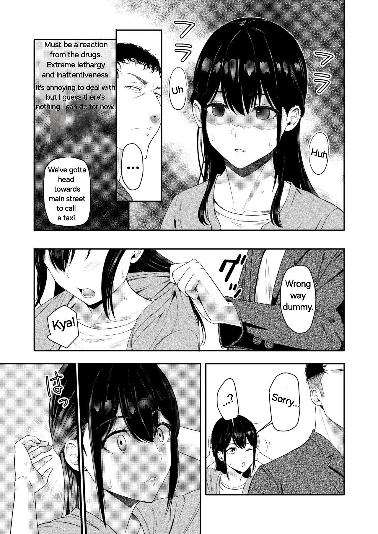 [Syukurin]Mitsuha ~Netorare 9~(Kimi no Na wa.) [English] Page 18