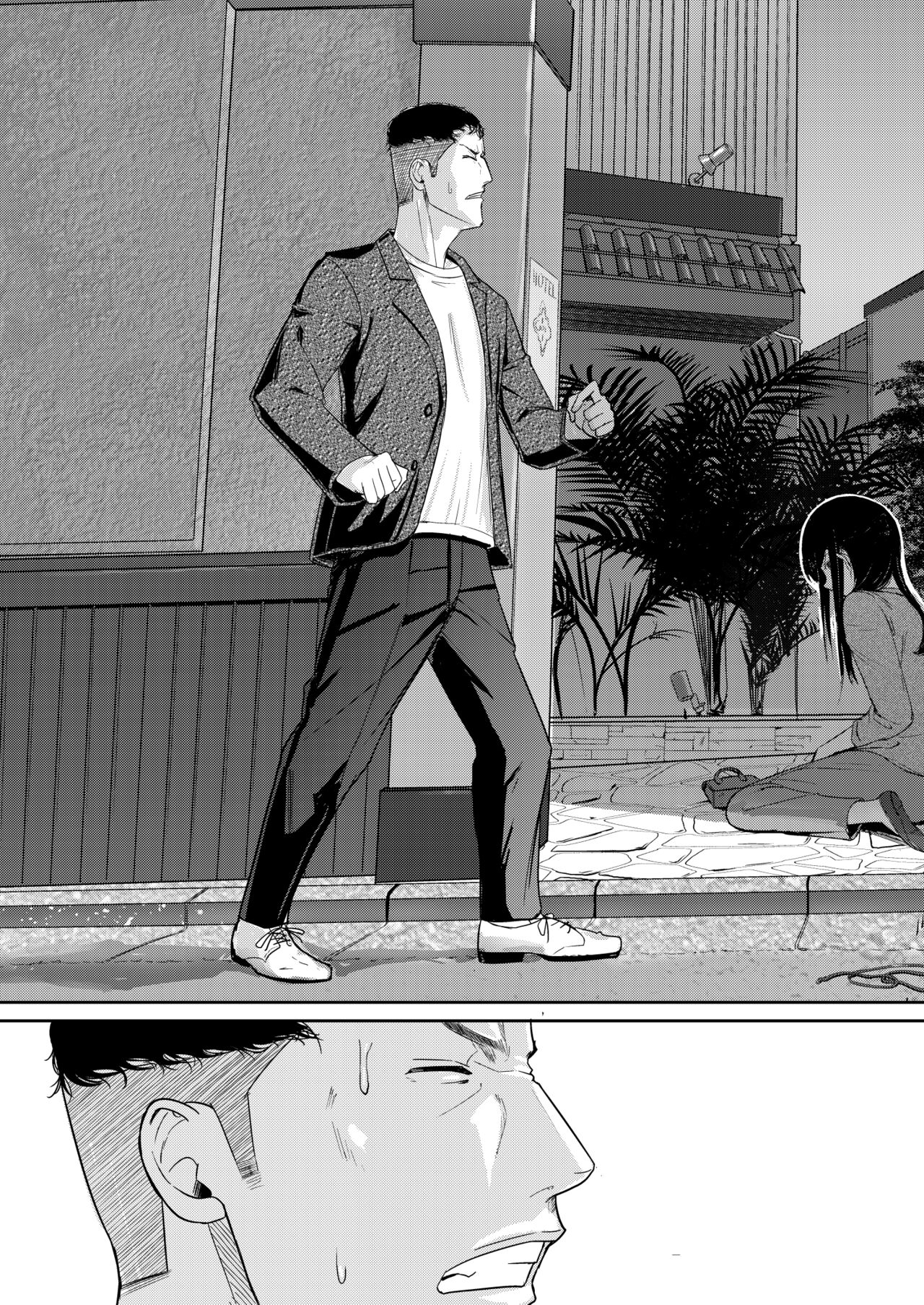 [Syukurin]Mitsuha ~Netorare 9~(Kimi no Na wa.) [English] Page 28