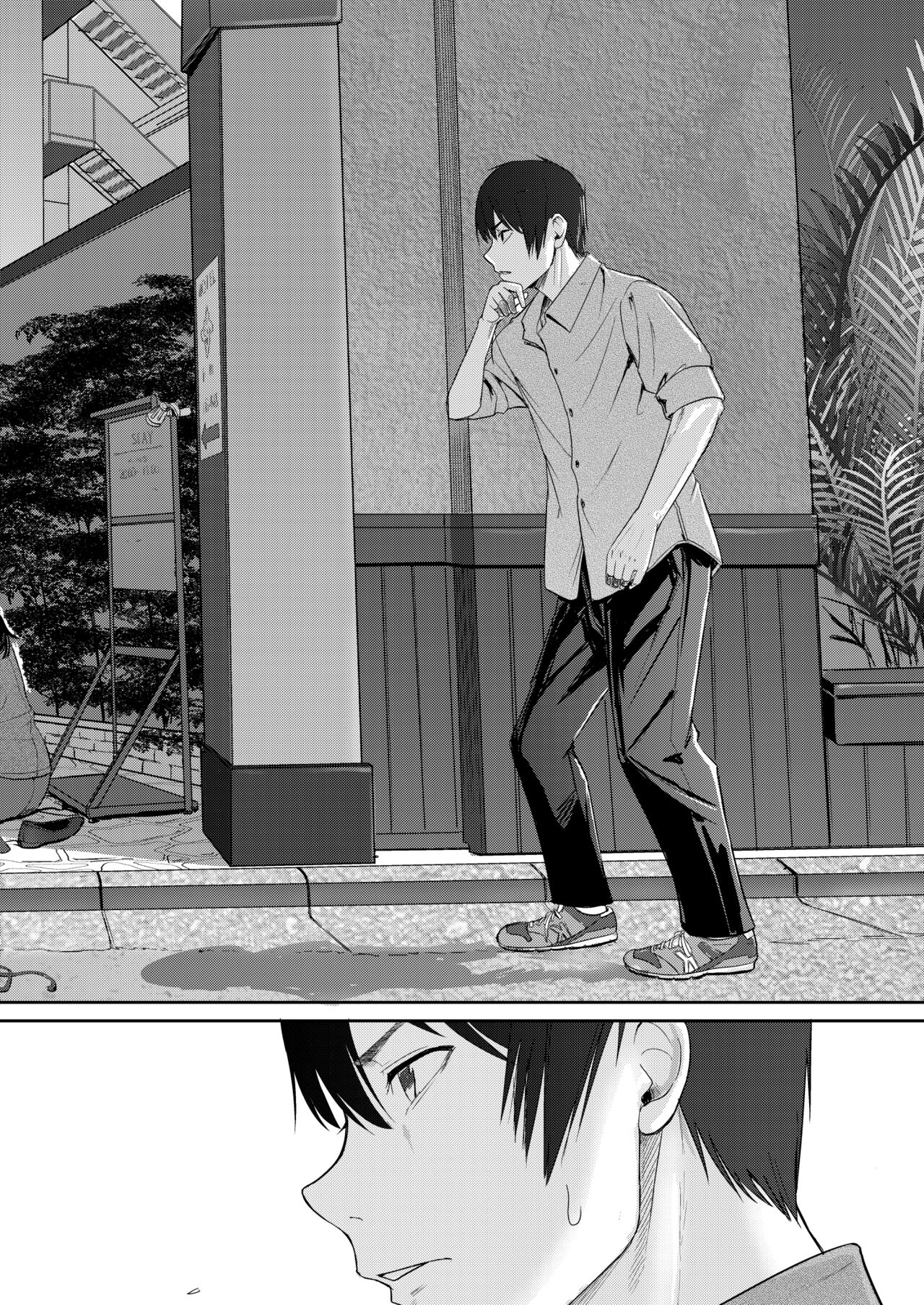 [Syukurin]Mitsuha ~Netorare 9~(Kimi no Na wa.) [English] Page 29