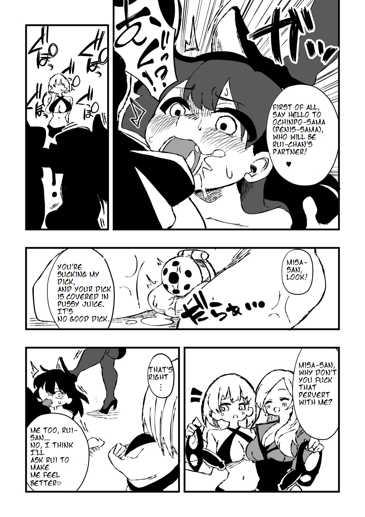 [Niello Kouzan (Niello KYO)]Shussho Shita Moto Shuujin ni Sakaurami Choukyou Sareru Hanashi Kouhen | Being Trained by Ex-Criminals Released from Prison with a Grudge Part 2[English] [ibndgfan] Page 24