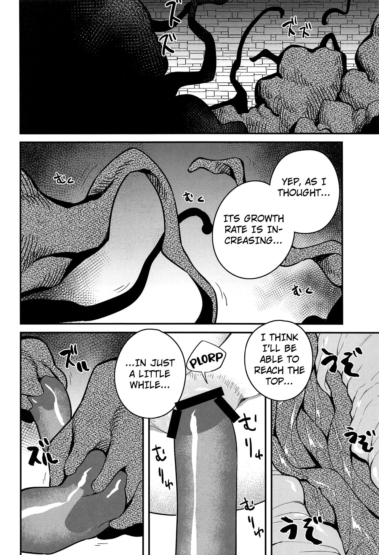 (C103) [Tanaka-ke no Kamo (Tanaka Ahiru)]Otoshiana kara no Dasshutsu(Sousou no Frieren) [English] [Kuraudo] Page 19