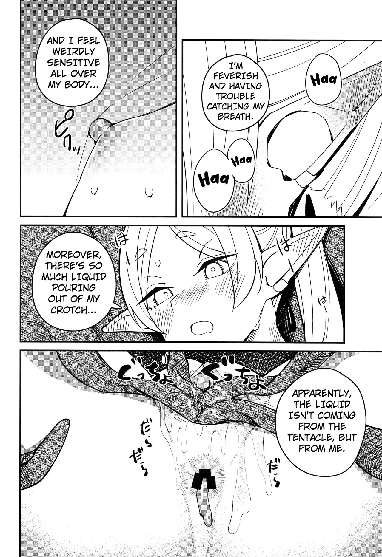(C103) [Tanaka-ke no Kamo (Tanaka Ahiru)]Otoshiana kara no Dasshutsu(Sousou no Frieren) [English] [Kuraudo] Page 21