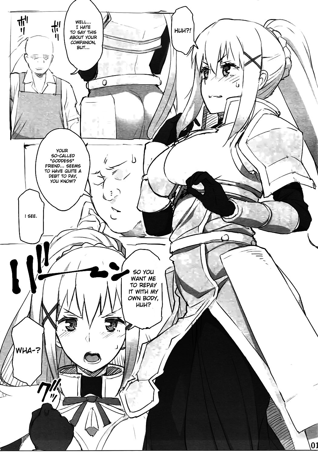 [Oojinushi (Ryuuta)]Ku... Koro | Damn it... just kill me!(Kono Subarashii Sekai ni Syukufuku o!) [English] Page 2