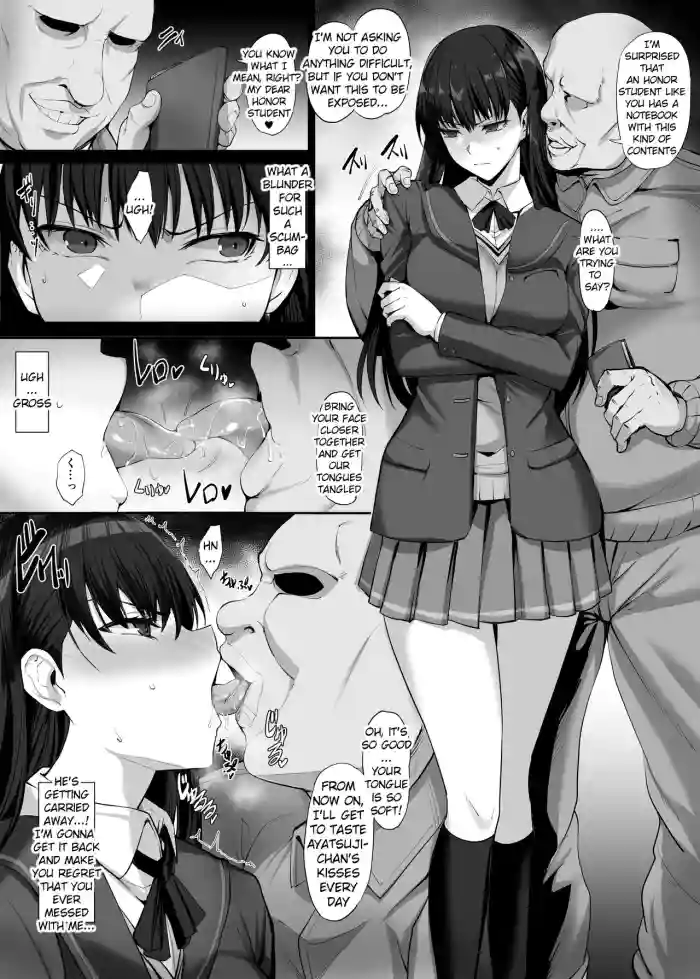 [Kumakiti]skeb Ayatsuji Tsukasa Manga(Amagami) [English]