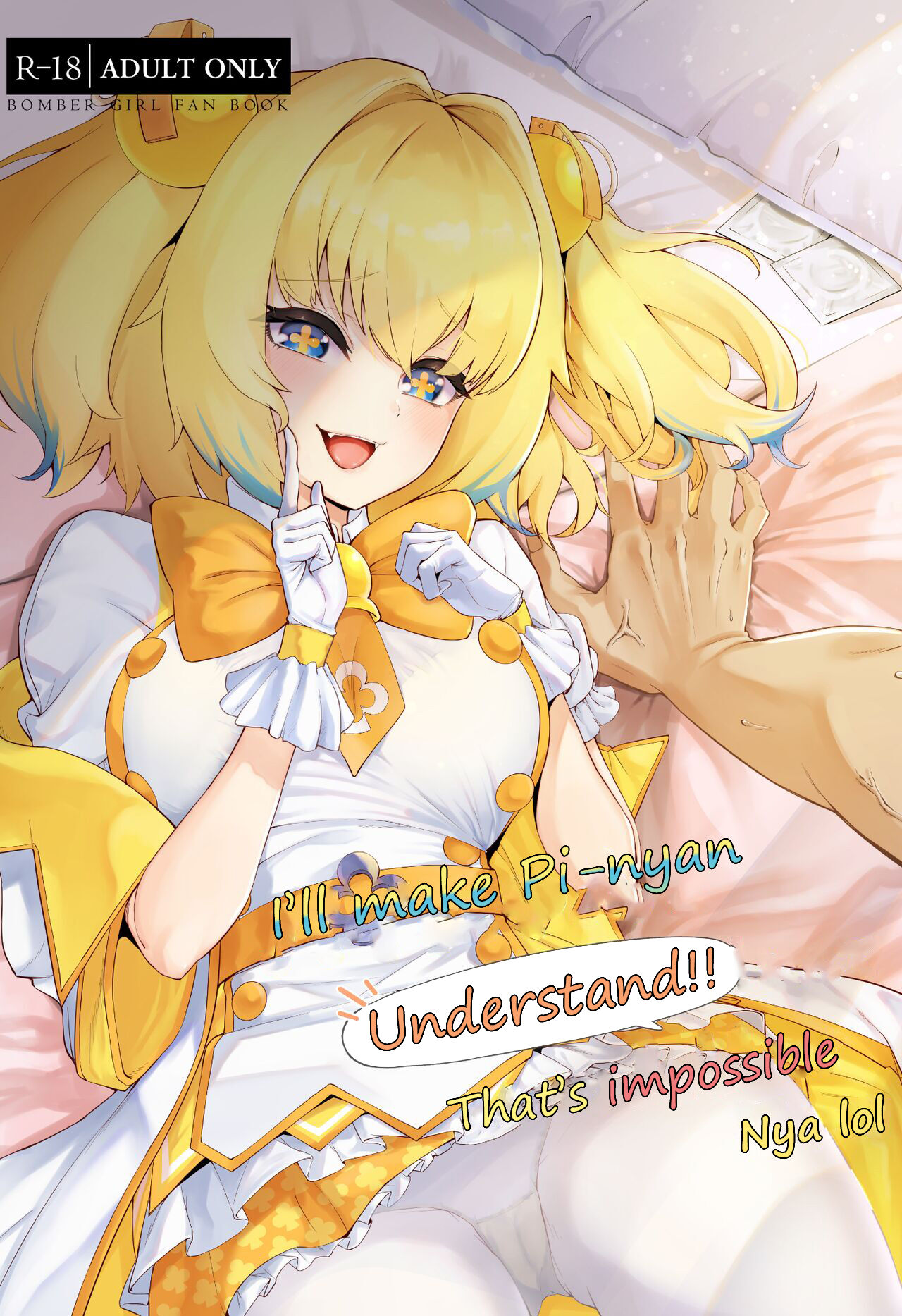 [ALBANOTE (ALBA)]Pai-nyan o Wakareseru! nante Sonna no Muri desu Nya w | I'll make Pi-nyan understand!! That's impossible nya lol(Bomber Girl) [English] [Translatorfag] Page 1