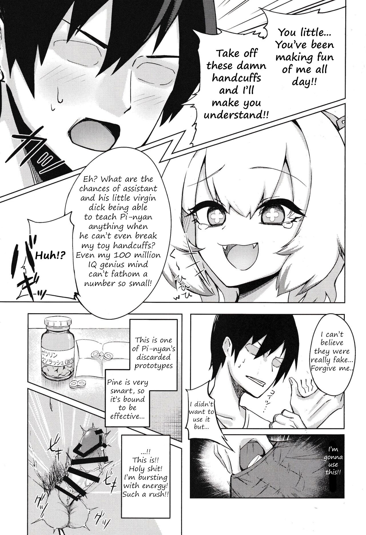 [ALBANOTE (ALBA)]Pai-nyan o Wakareseru! nante Sonna no Muri desu Nya w | I'll make Pi-nyan understand!! That's impossible nya lol(Bomber Girl) [English] [Translatorfag] Page 10