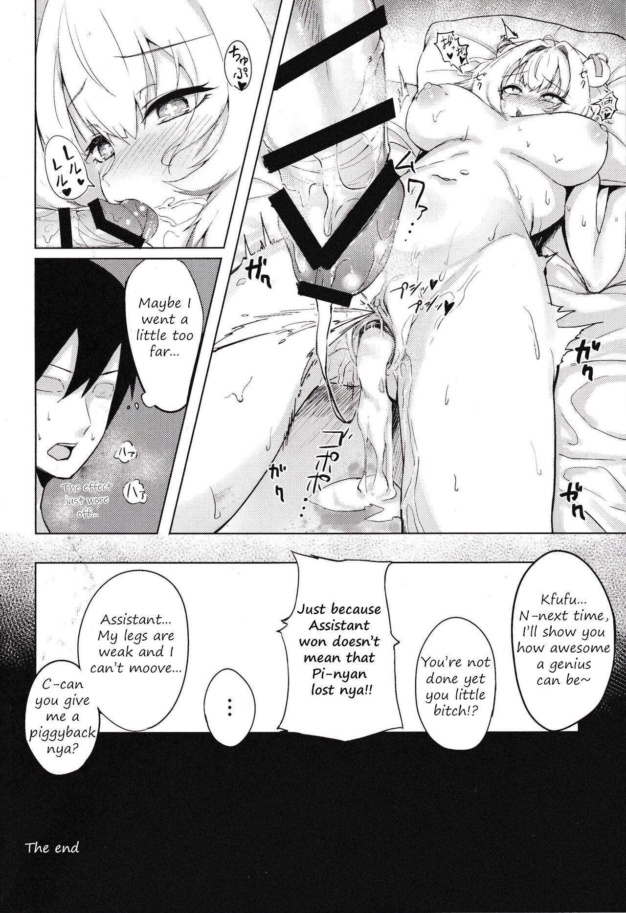 [ALBANOTE (ALBA)]Pai-nyan o Wakareseru! nante Sonna no Muri desu Nya w | I'll make Pi-nyan understand!! That's impossible nya lol(Bomber Girl) [English] [Translatorfag] Page 19