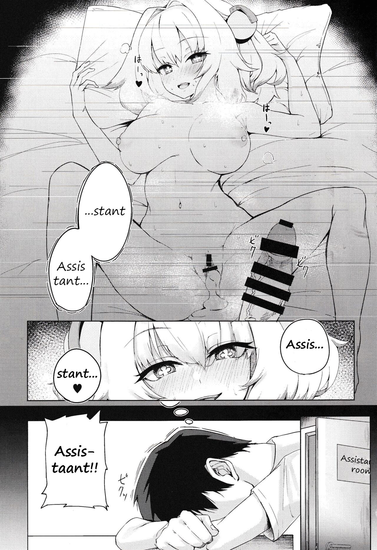 [ALBANOTE (ALBA)]Pai-nyan o Wakareseru! nante Sonna no Muri desu Nya w | I'll make Pi-nyan understand!! That's impossible nya lol(Bomber Girl) [English] [Translatorfag] Page 2
