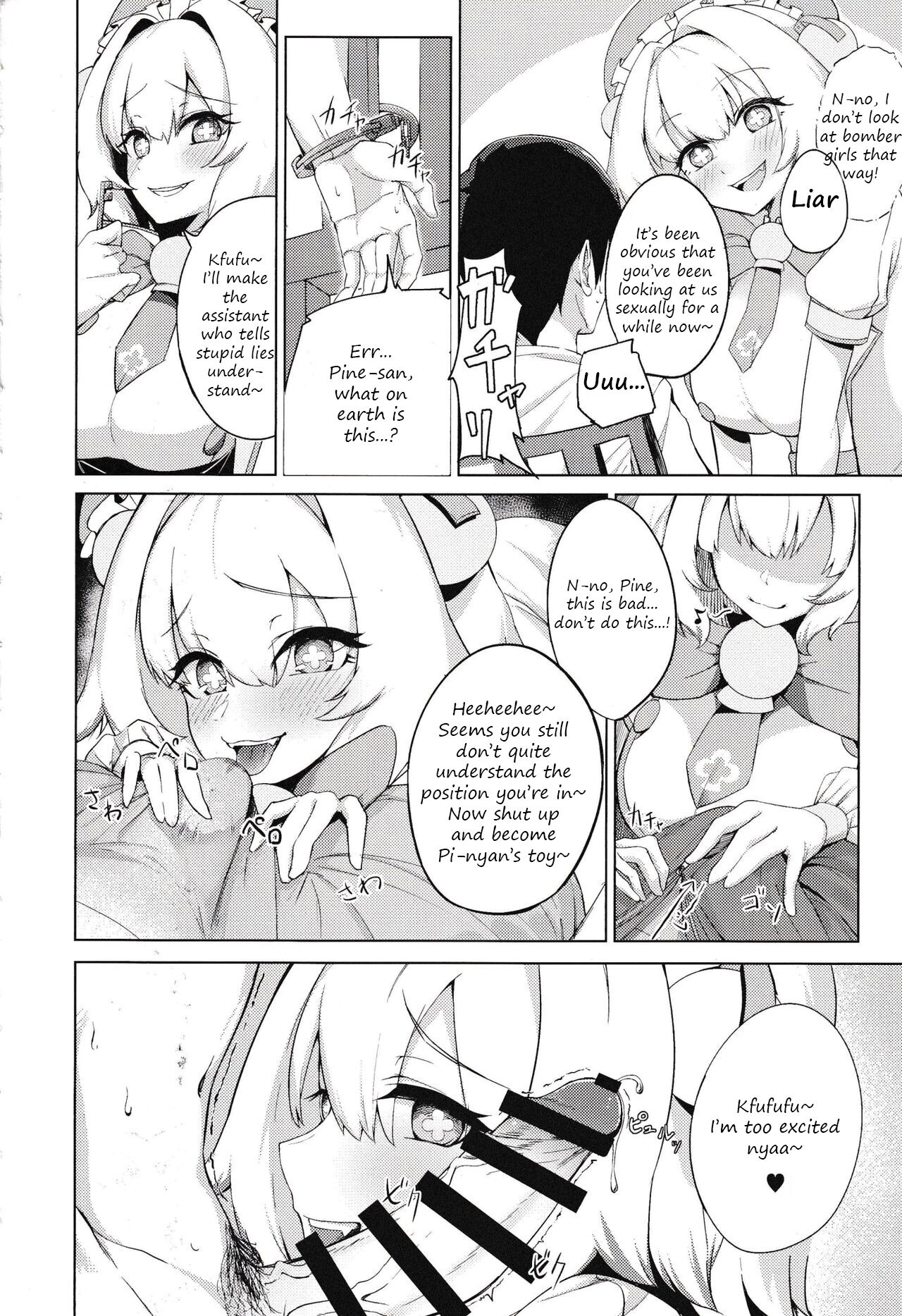 [ALBANOTE (ALBA)]Pai-nyan o Wakareseru! nante Sonna no Muri desu Nya w | I'll make Pi-nyan understand!! That's impossible nya lol(Bomber Girl) [English] [Translatorfag] Page 5