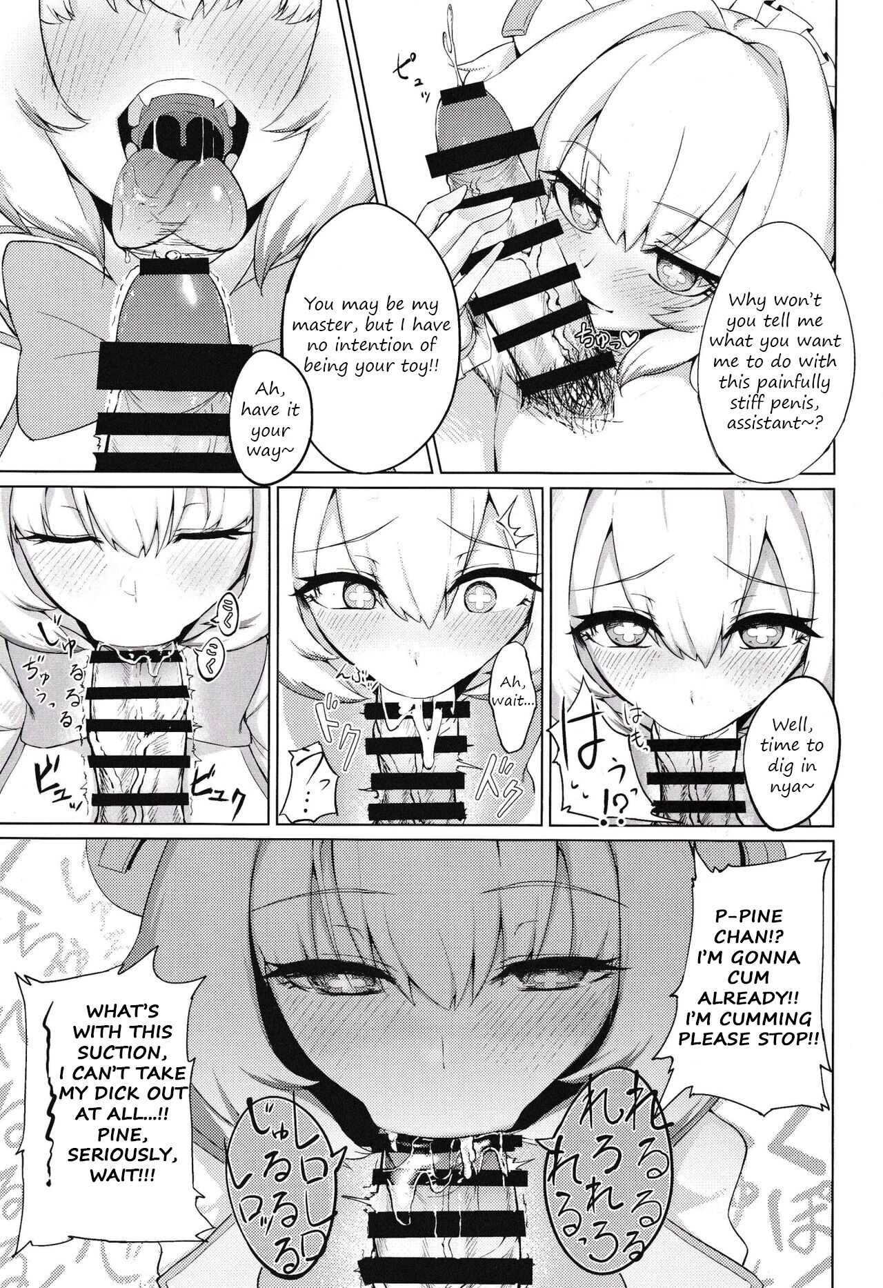 [ALBANOTE (ALBA)]Pai-nyan o Wakareseru! nante Sonna no Muri desu Nya w | I'll make Pi-nyan understand!! That's impossible nya lol(Bomber Girl) [English] [Translatorfag] Page 6