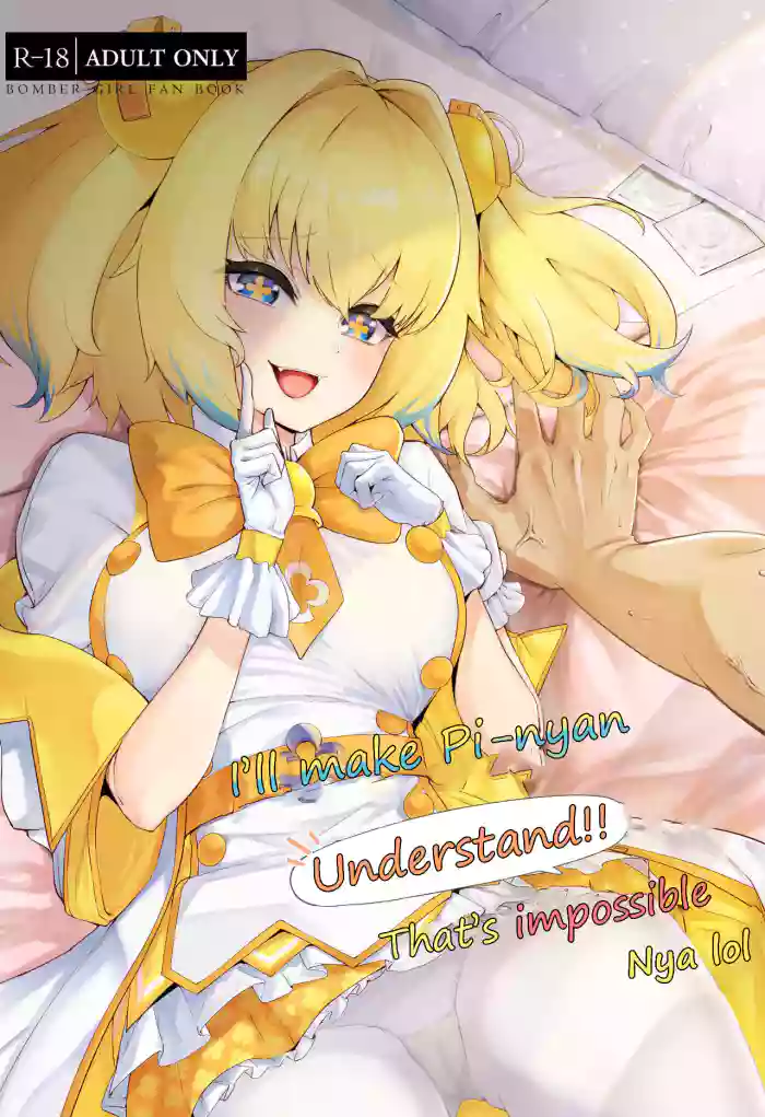 [ALBANOTE (ALBA)]Pai-nyan o Wakareseru! nante Sonna no Muri desu Nya w | I'll make Pi-nyan understand!! That's impossible nya lol(Bomber Girl) [English] [Translatorfag]
