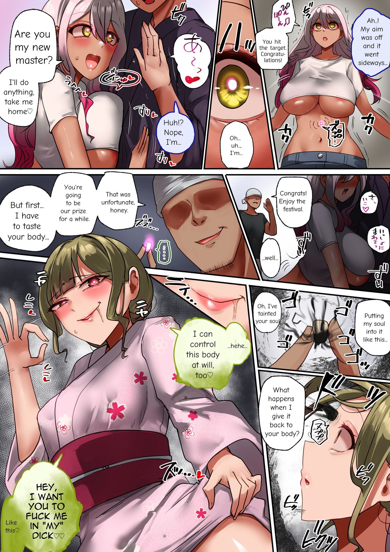 [Rim]Onnanoko Shateki dayo, Yottoide! | Girls Shooting, Come On![English] Page 3
