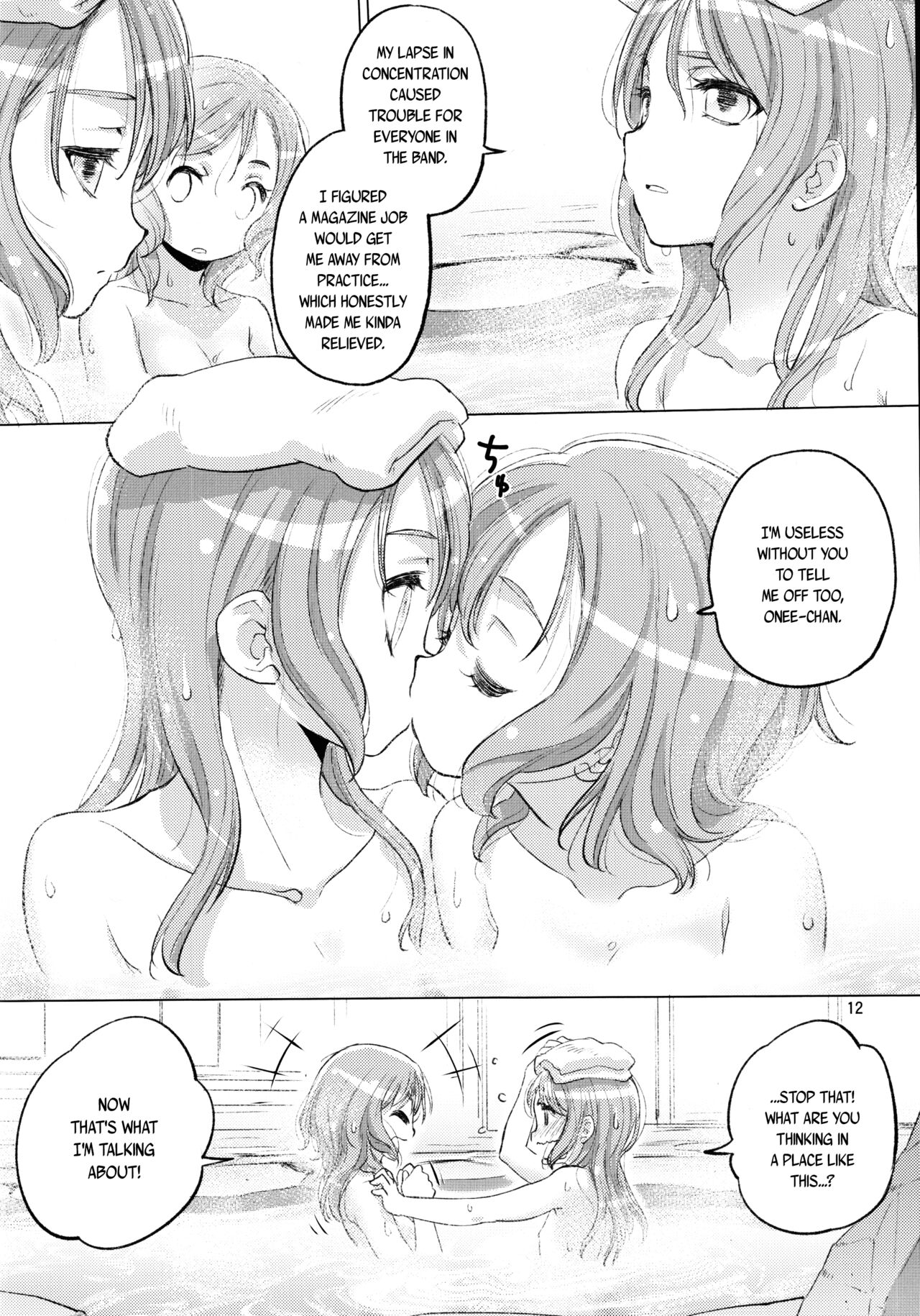 (C99) [VOLUTES (Kurogane Kenn)]Futago no Kyuusoku - Le Repos des Jumelles | The Twins' Relaxation(BanG Dream!) [English] [/u/ scanlations] Page 12