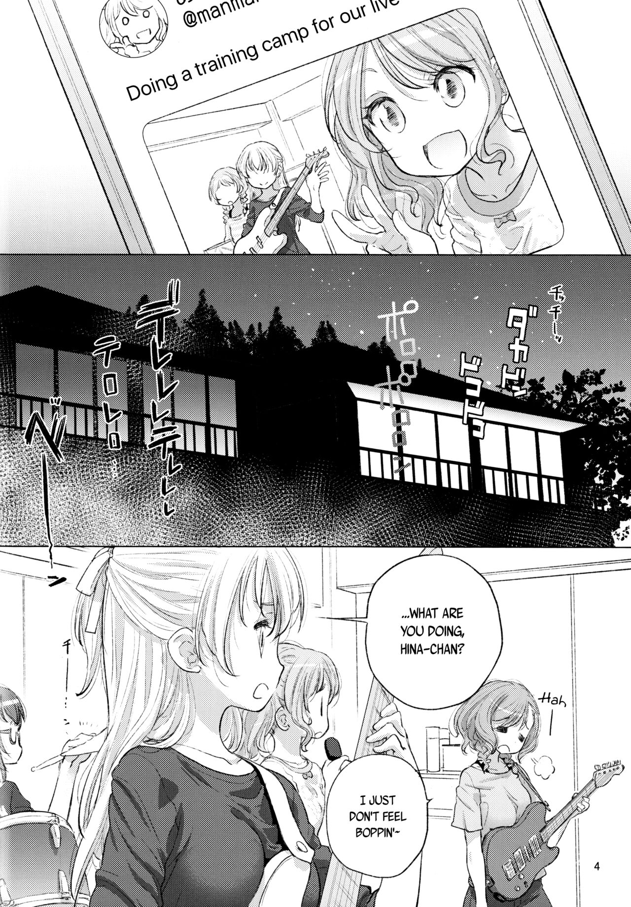 (C99) [VOLUTES (Kurogane Kenn)]Futago no Kyuusoku - Le Repos des Jumelles | The Twins' Relaxation(BanG Dream!) [English] [/u/ scanlations] Page 4