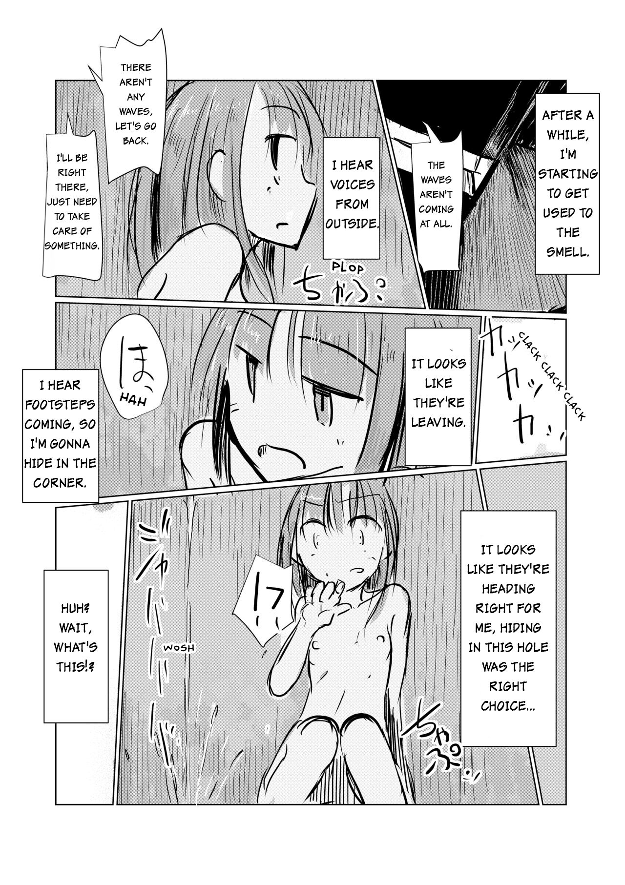 [Rorerore-ya (Roreru)]Her Day Off Page 9