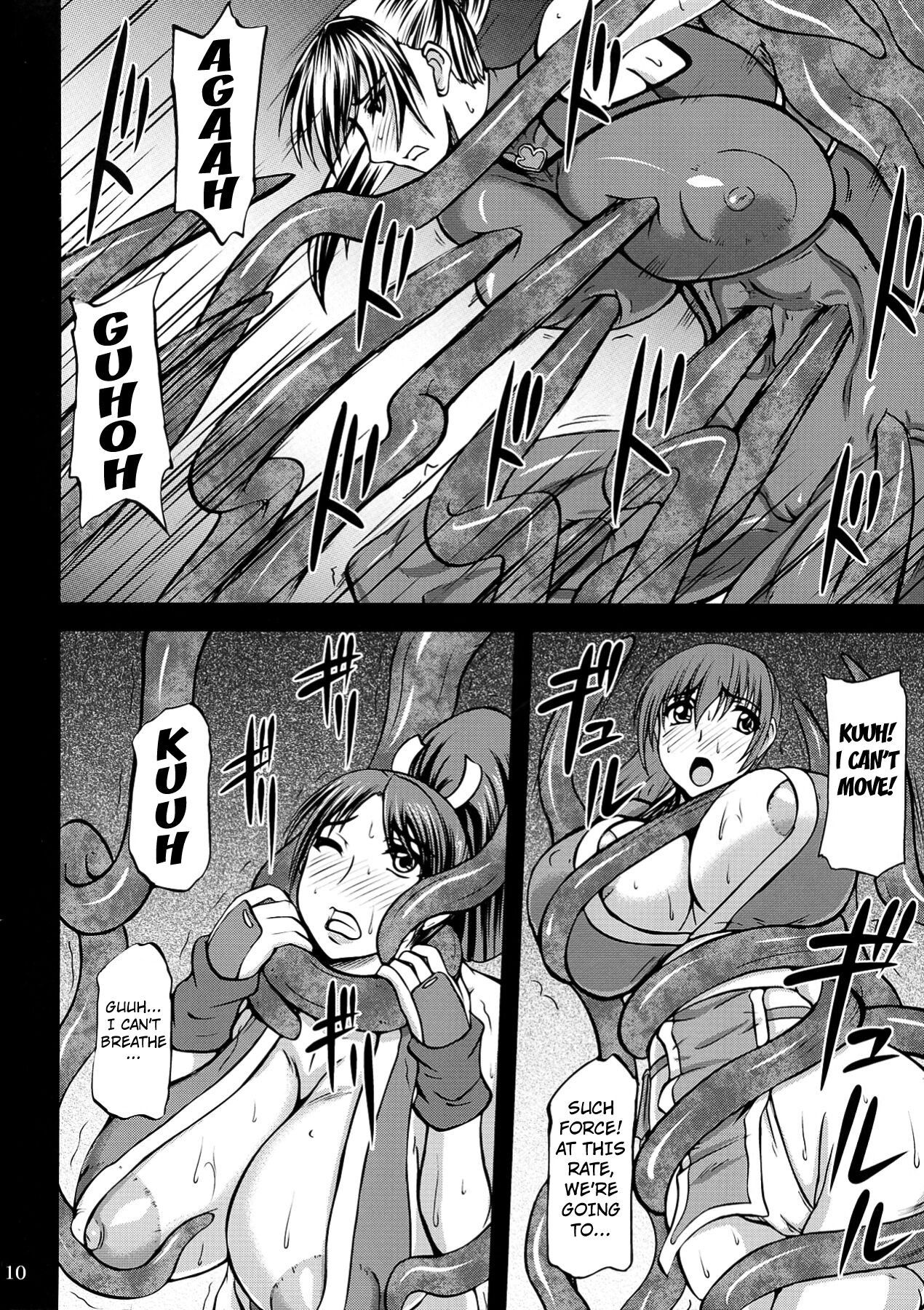(COMIC1☆7) [Anglachel (Yamamura Natsuru)]Kunoichi Ingoku no Wana(Various) [English] [Kuraudo] Page 10