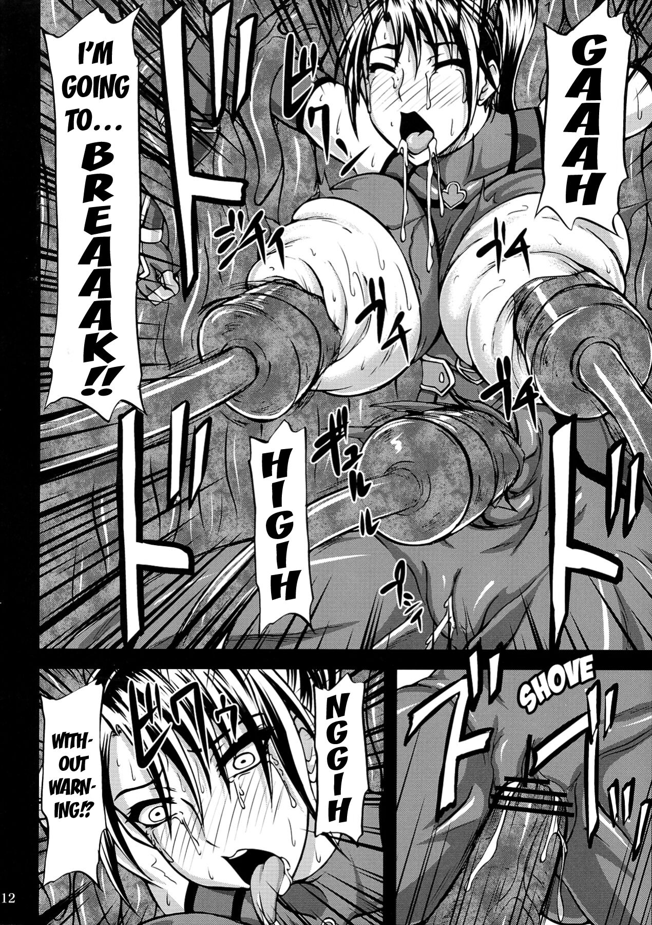 (COMIC1☆7) [Anglachel (Yamamura Natsuru)]Kunoichi Ingoku no Wana(Various) [English] [Kuraudo] Page 12