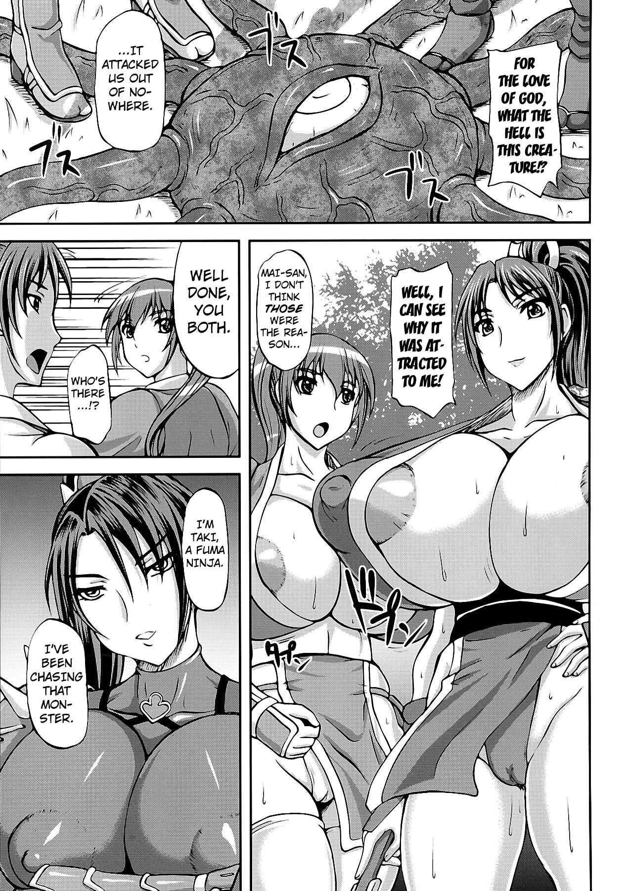 (COMIC1☆7) [Anglachel (Yamamura Natsuru)]Kunoichi Ingoku no Wana(Various) [English] [Kuraudo] Page 3