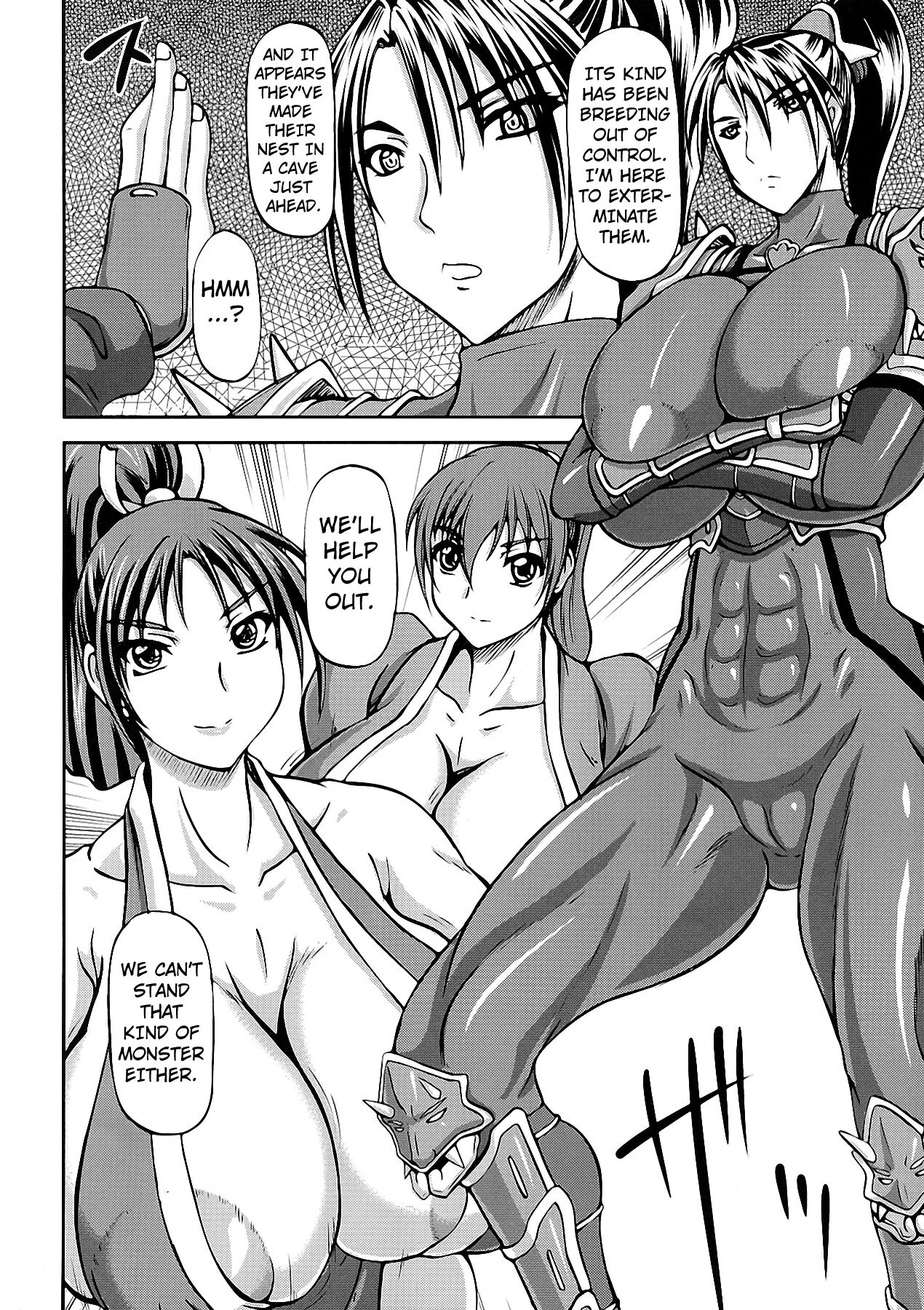 (COMIC1☆7) [Anglachel (Yamamura Natsuru)]Kunoichi Ingoku no Wana(Various) [English] [Kuraudo] Page 4