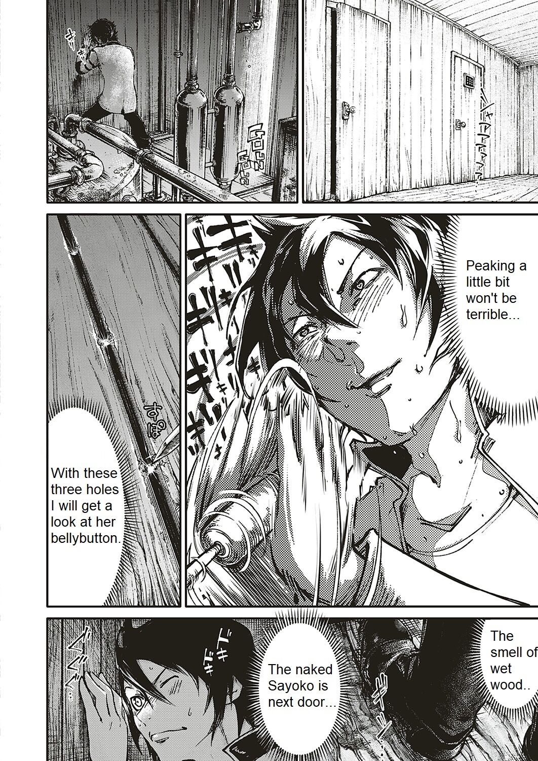 [Ishikawa Hirodi]Soukai no Heso Kaizoku Ch. 4 Discovered | Navel Fetish Pirates 4(COMIC ExE 17) [English] [Digital] Page 7