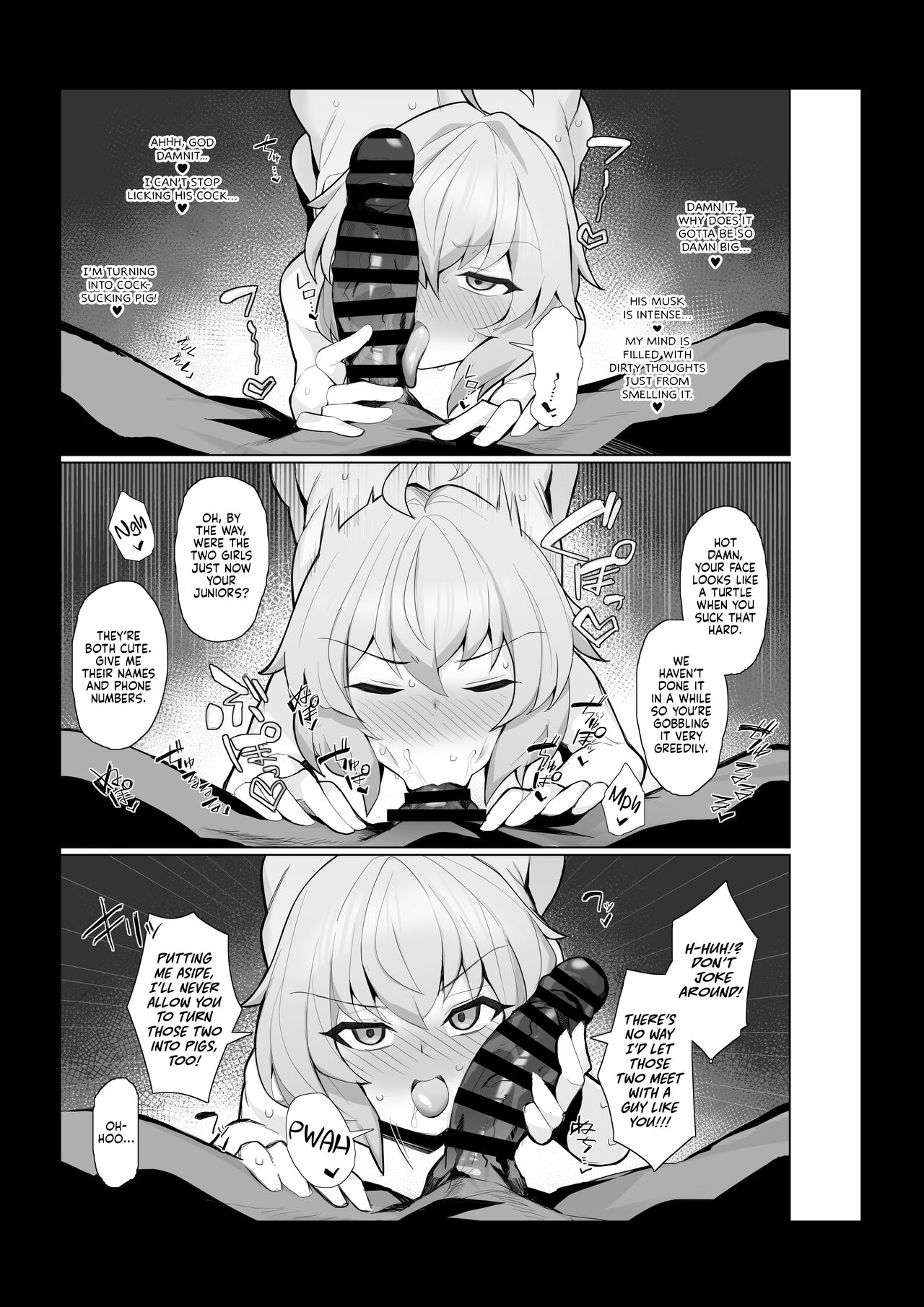 [Momonosuke]Niku Benki Hame Tsubushi(Senki Zesshou Symphogear) [English] [Meganeko98] Page 7