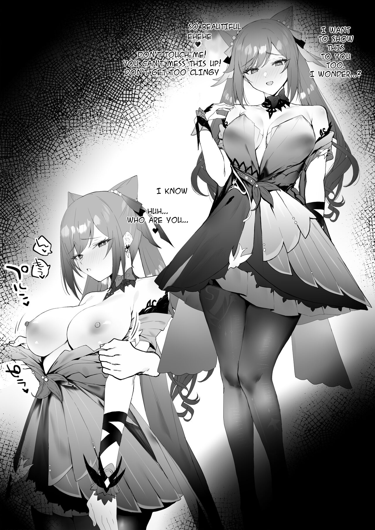 [remora]Matsuri no Ato de Ichaicha | Flirting after the festival(Genshin Impact) [English] [HappY] Page 1