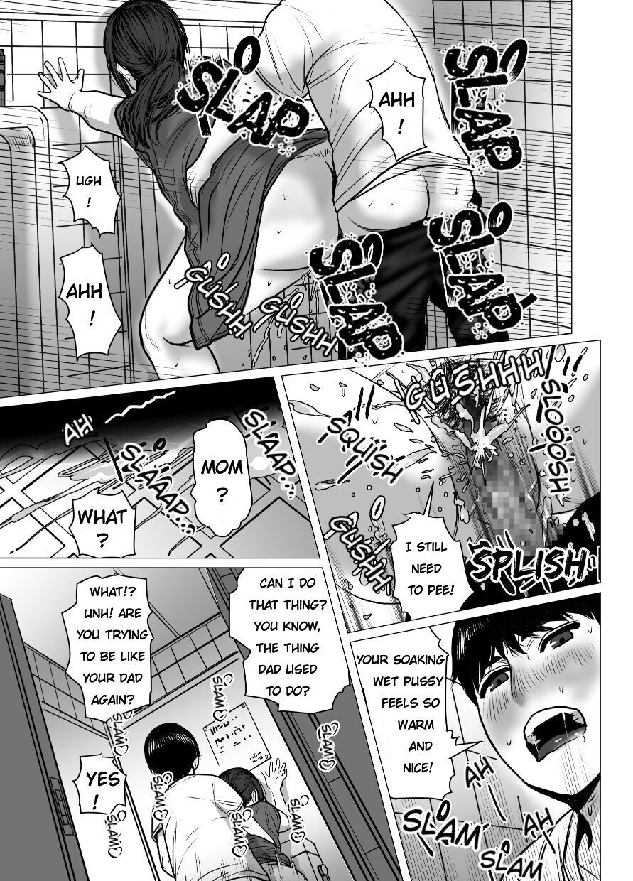 [Choco Hell]Omoide Video Boku no Shiranai Himitsu no Douga | Video Memories[English] Page 78