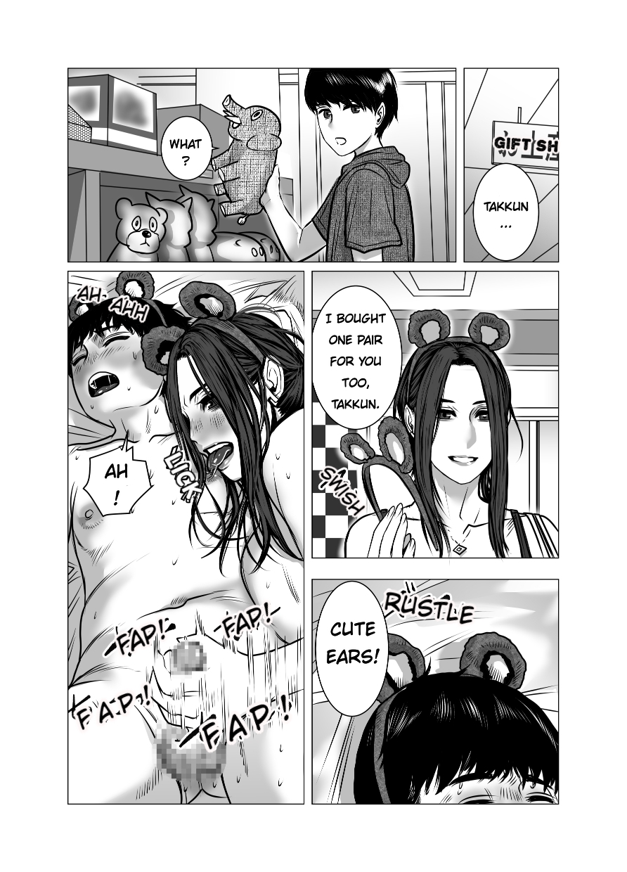 [Choco Hell]Omoide Video Boku no Shiranai Himitsu no Douga | Video Memories[English] Page 93