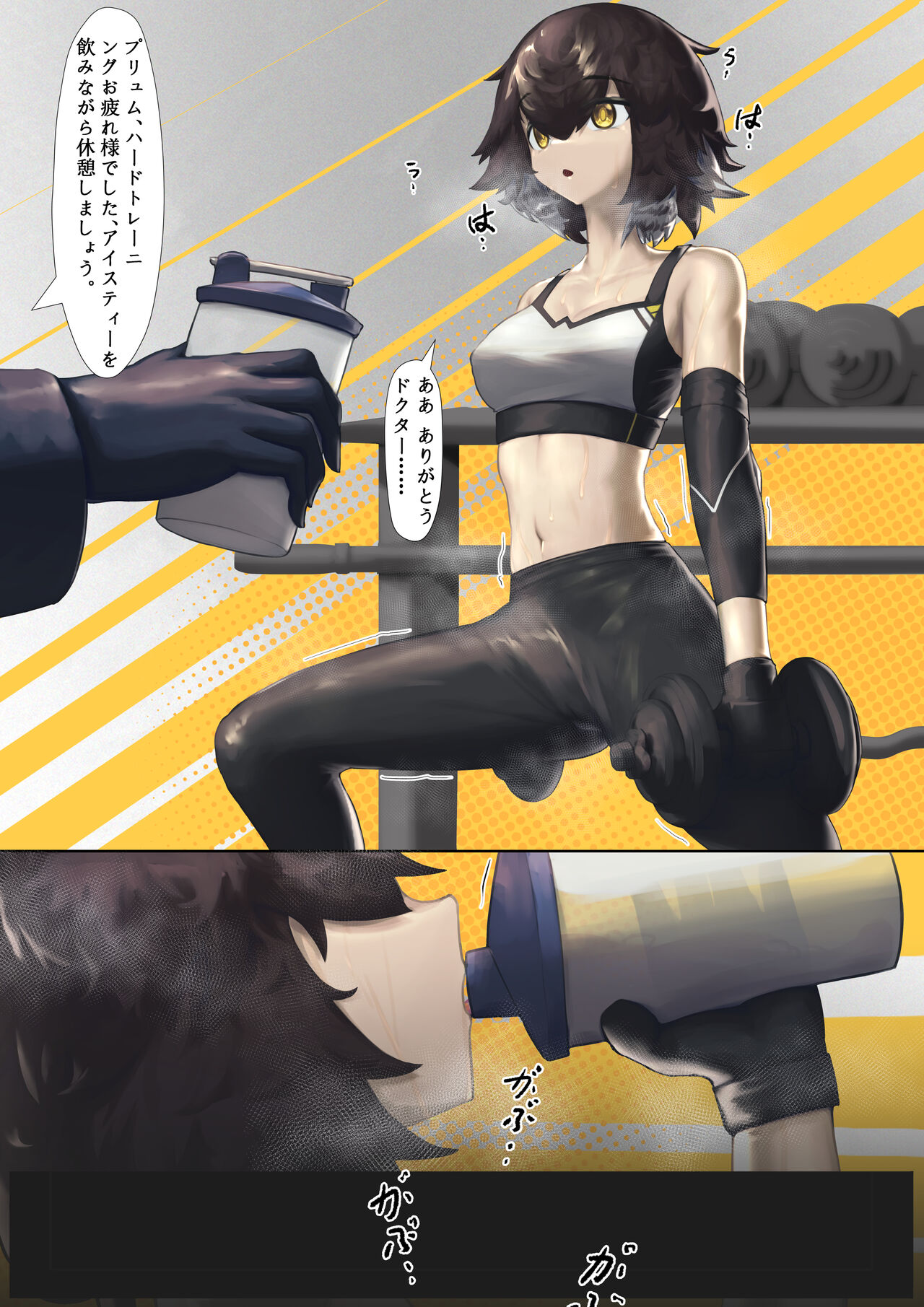 Plume(Arknights) [Japanese] [English] [Chinese] [Decensored] Page 1