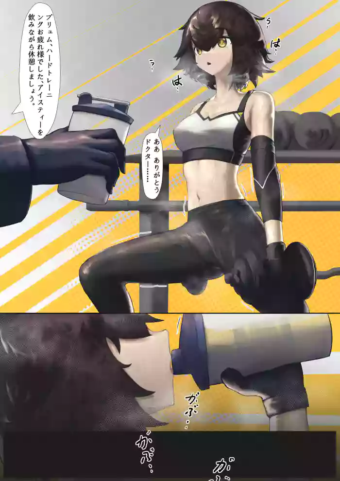 Plume(Arknights) [Japanese] [English] [Chinese] [Decensored]