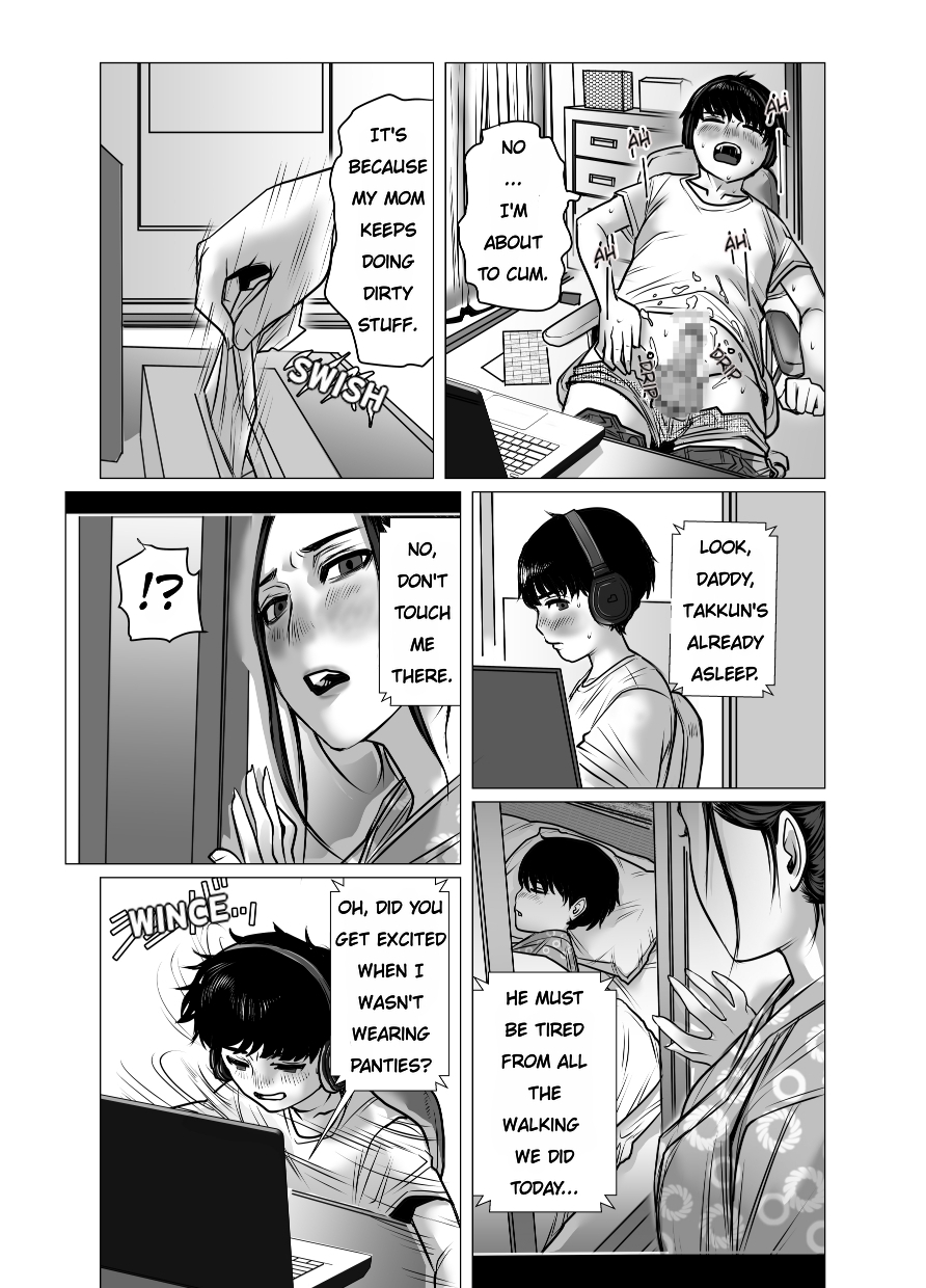 [Choco Hell]Omoide Video Boku no Shiranai Himitsu no Douga | Video Memories[English] Page 22