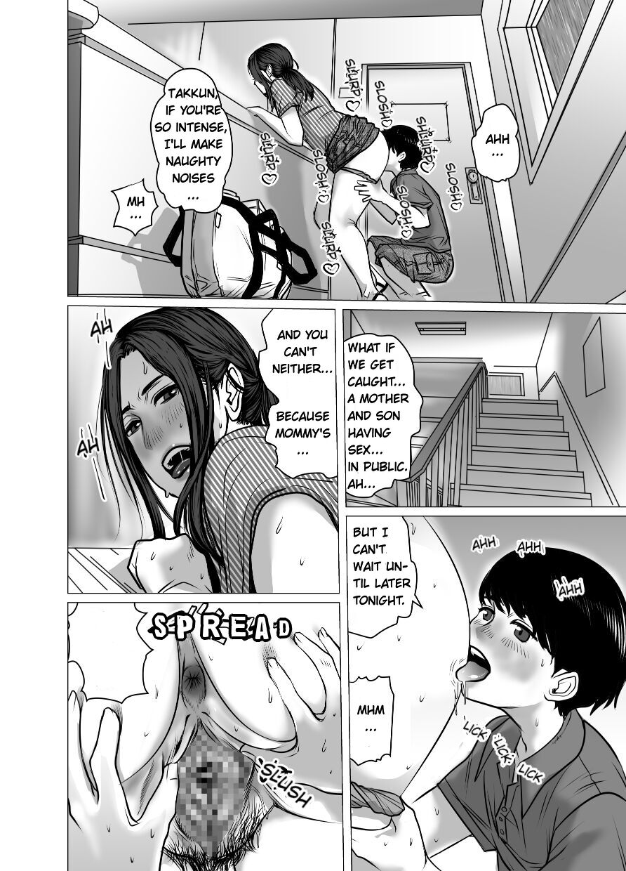 [Choco Hell]Omoide Video Boku no Shiranai Himitsu no Douga | Video Memories[English] Page 49